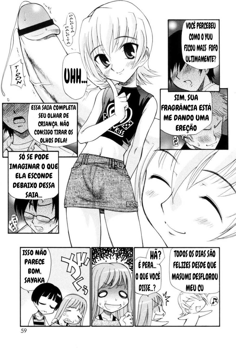 kamirenjaku sanpei 画像番号 27