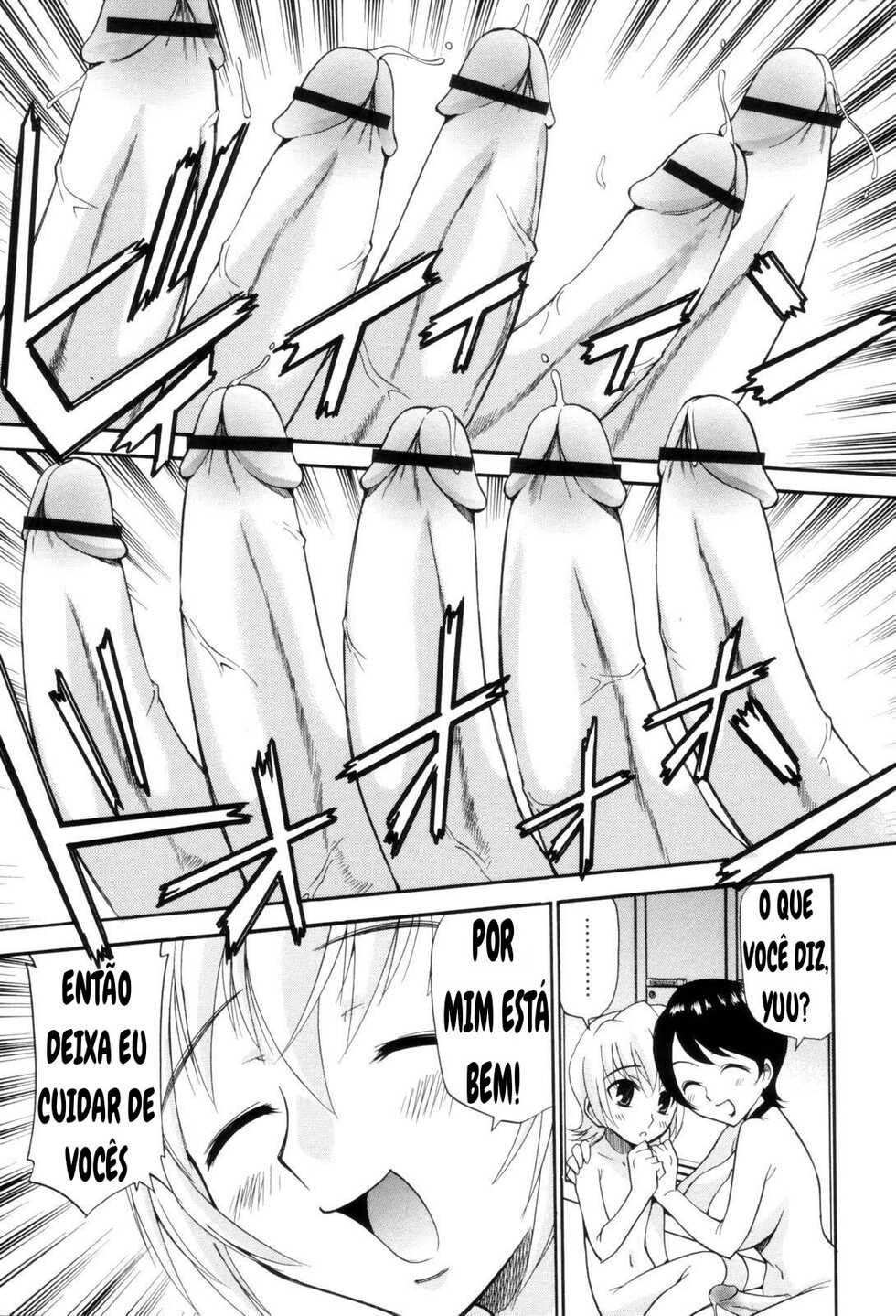 kamirenjaku sanpei 画像番号 33