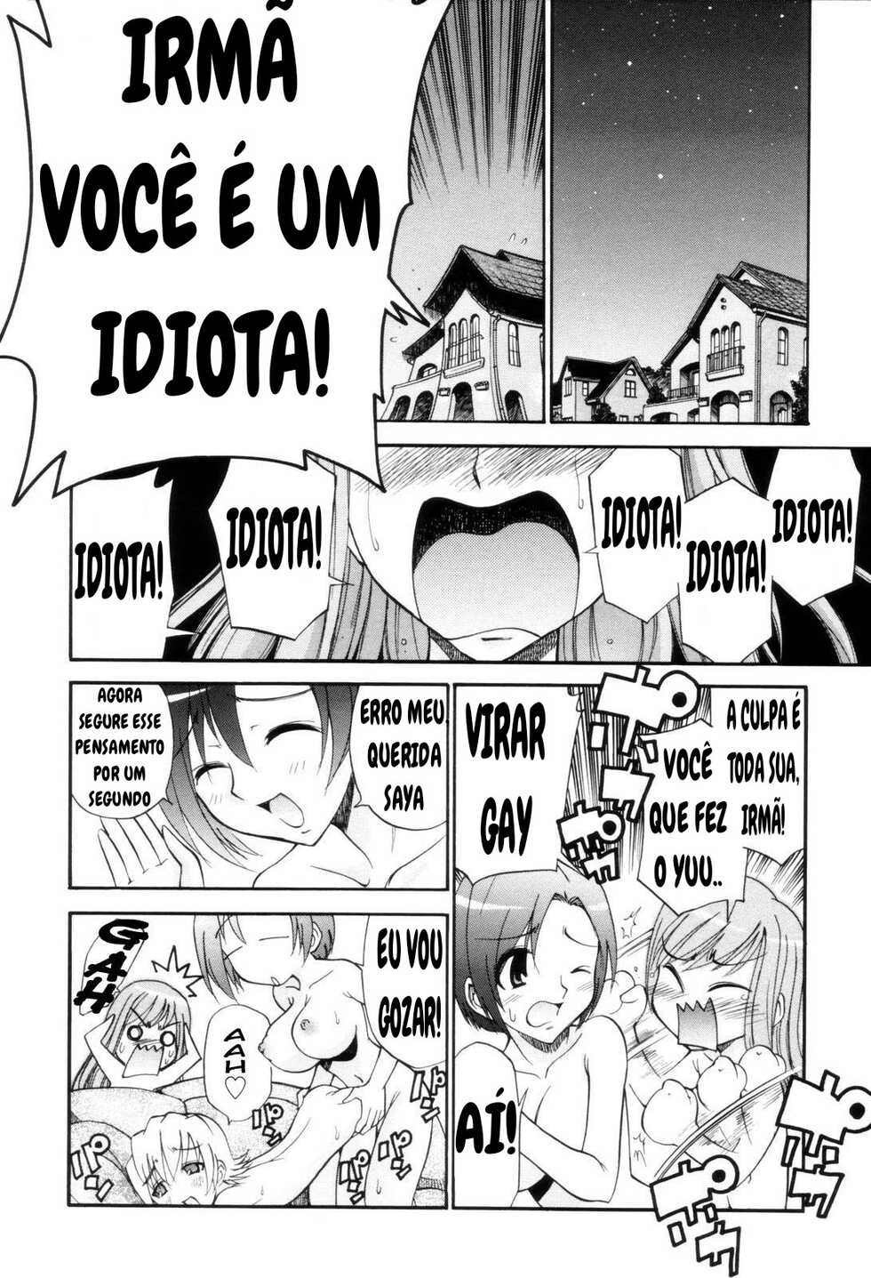 kamirenjaku sanpei 画像番号 38