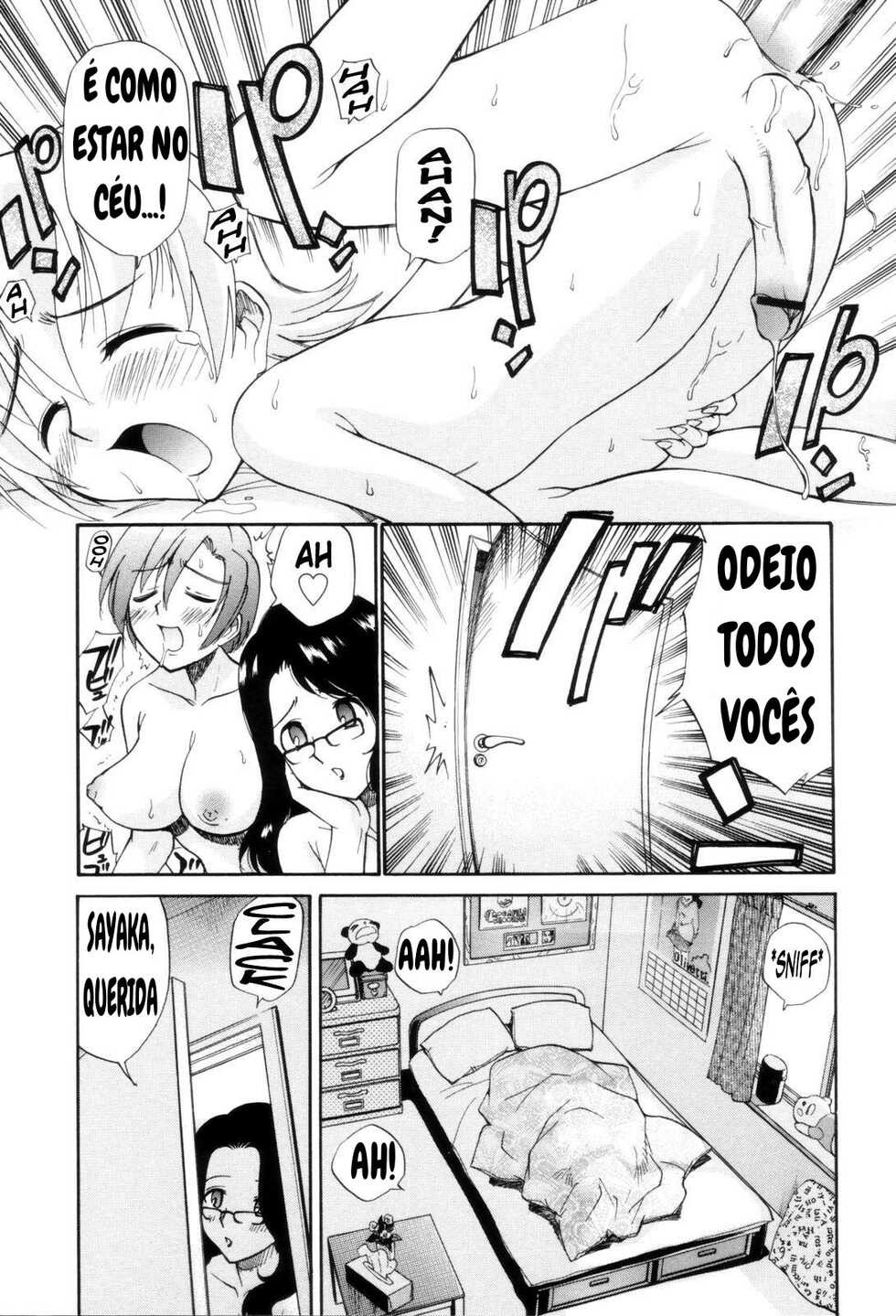 kamirenjaku sanpei 画像番号 39