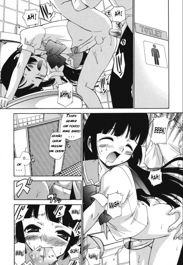 kamirenjaku sanpei 画像番号 44