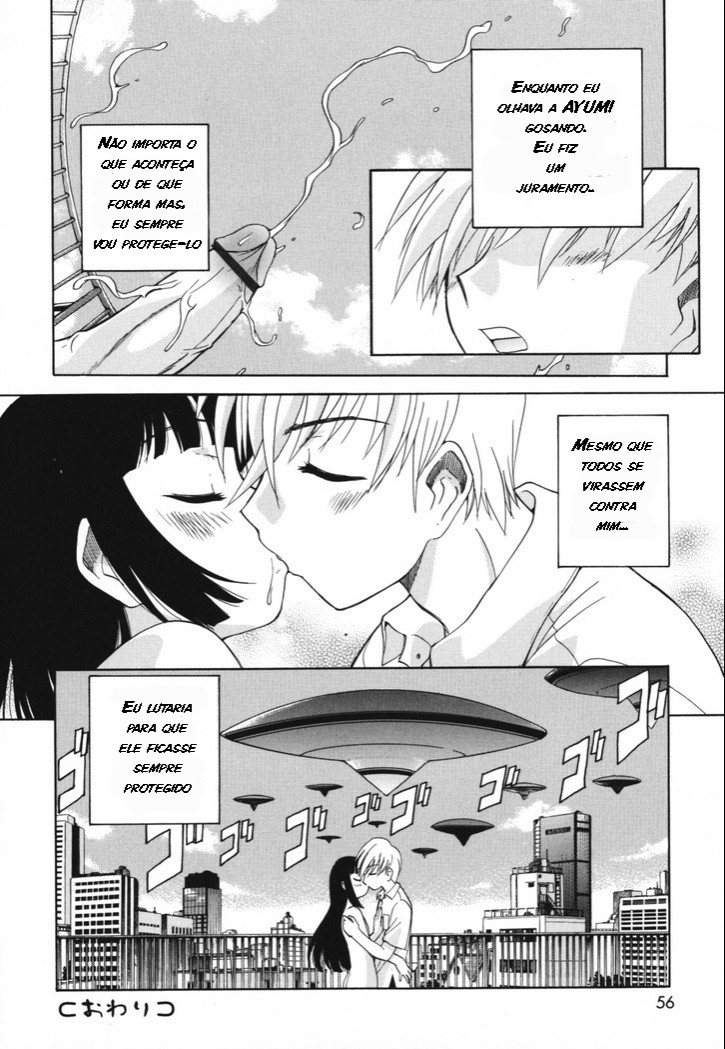 kamirenjaku sanpei 画像番号 48