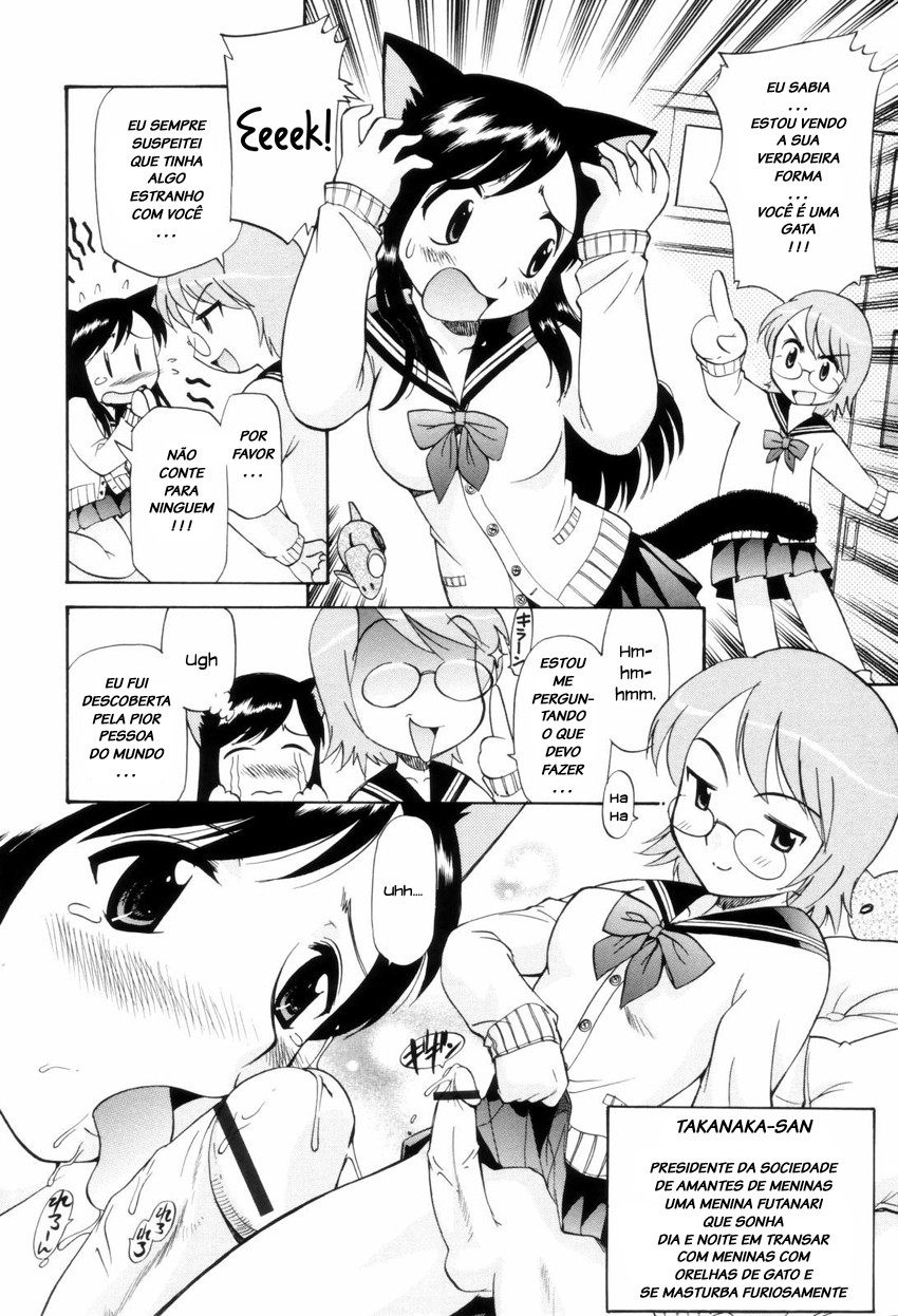 kamirenjaku sanpei 画像番号 50