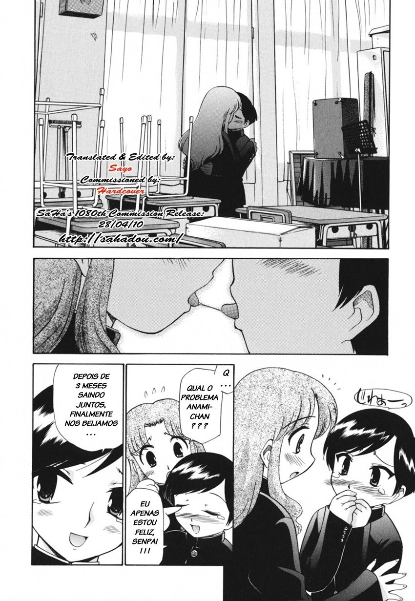 kamirenjaku sanpei 画像番号 58