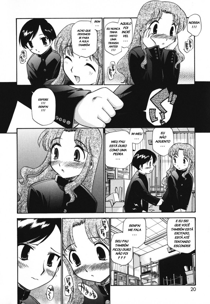 kamirenjaku sanpei 画像番号 64