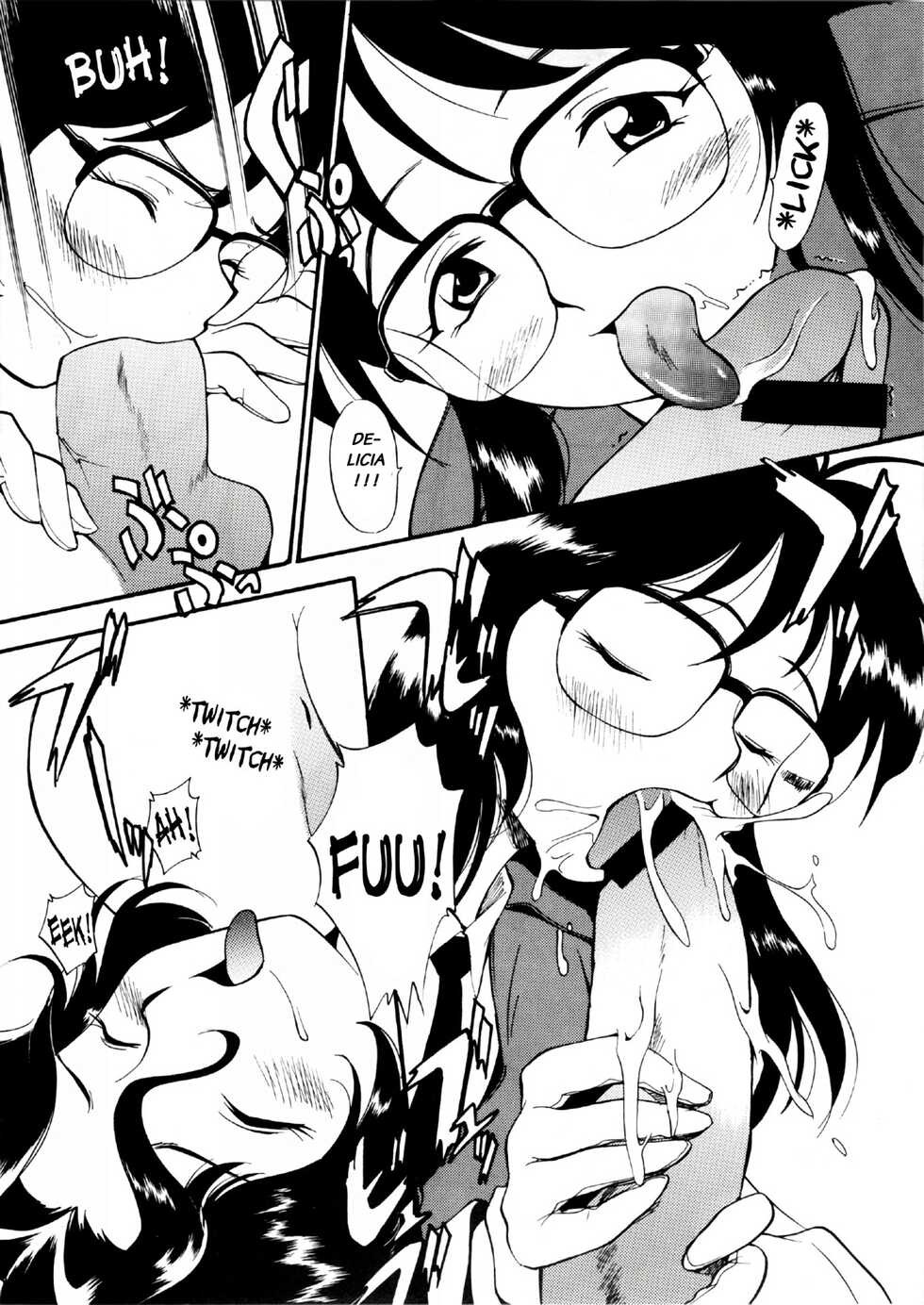 kamirenjaku sanpei 画像番号 79