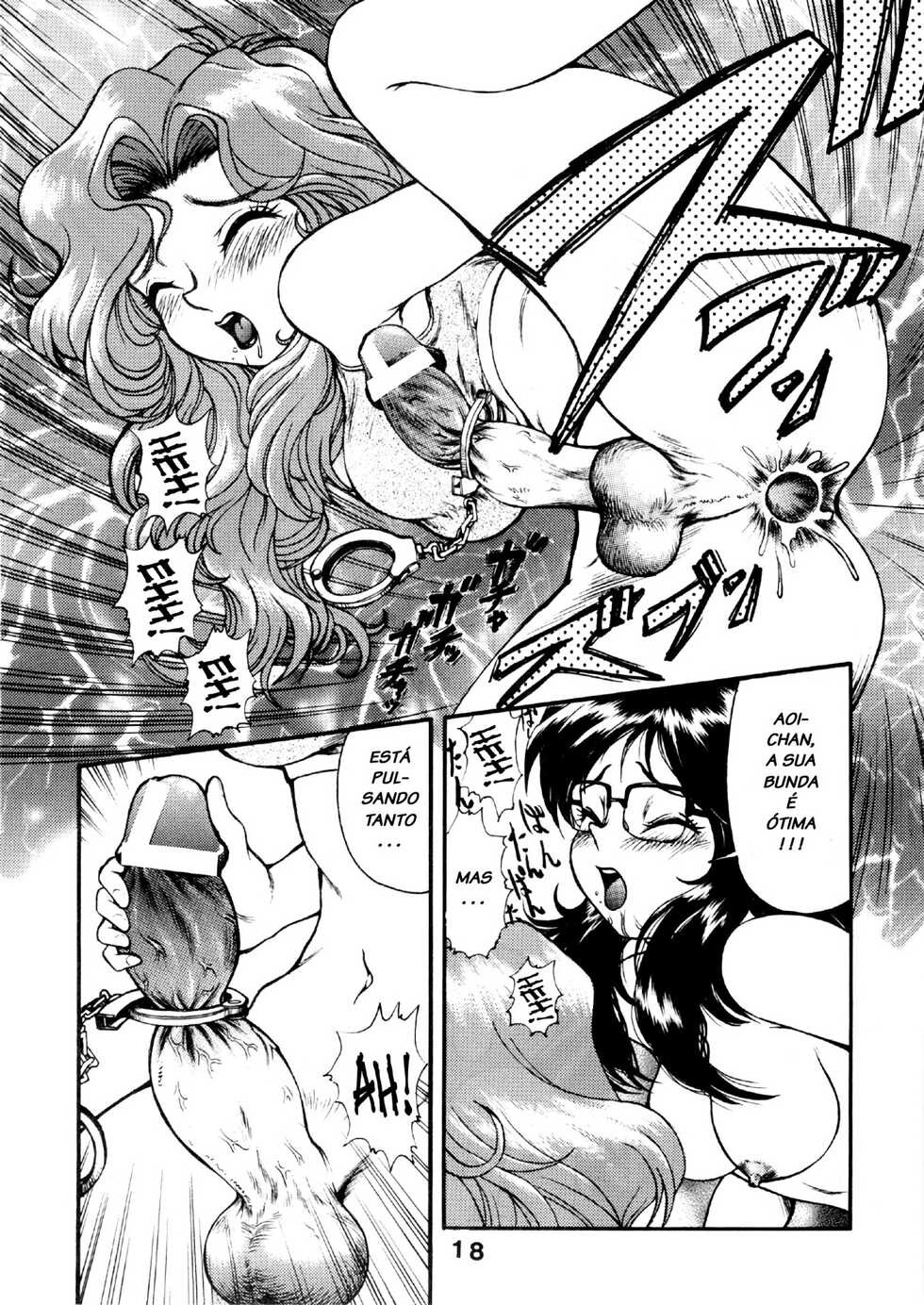 kamirenjaku sanpei 画像番号 89