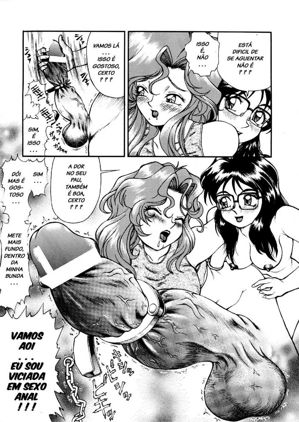 kamirenjaku sanpei 画像番号 90