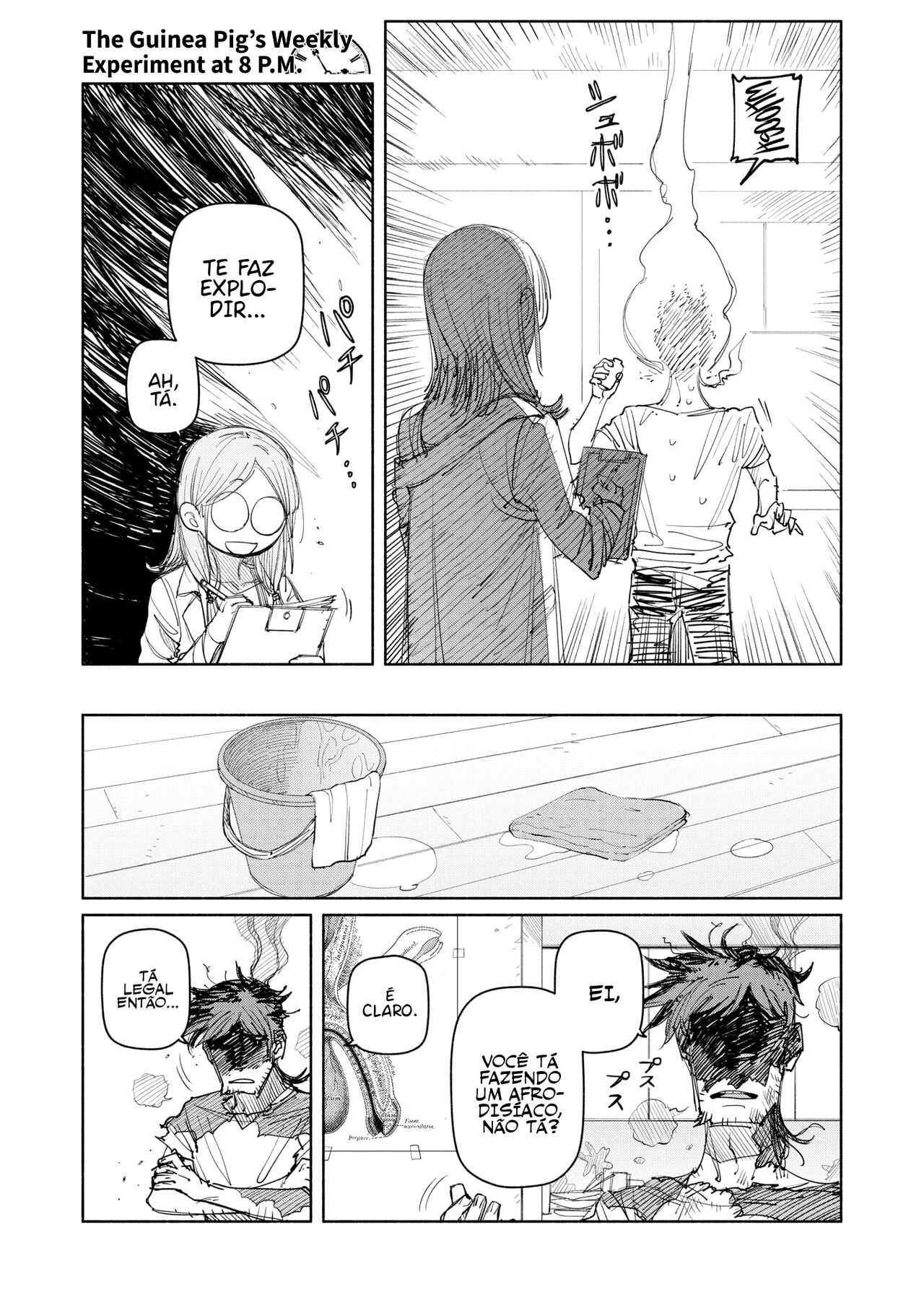 [BirdHatter] The Guinea Pig's Weekly Experiment at 8 P.M. (COMIC HOTMILK 2023-07) image number 5