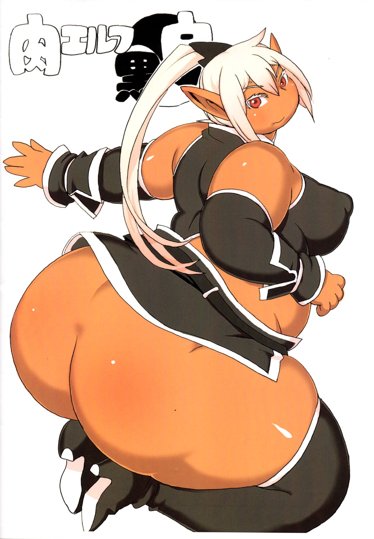 (C91) [UNKNOWN MEAT (Kojima Video)] Niku Elf Shirokuro изображение № 2