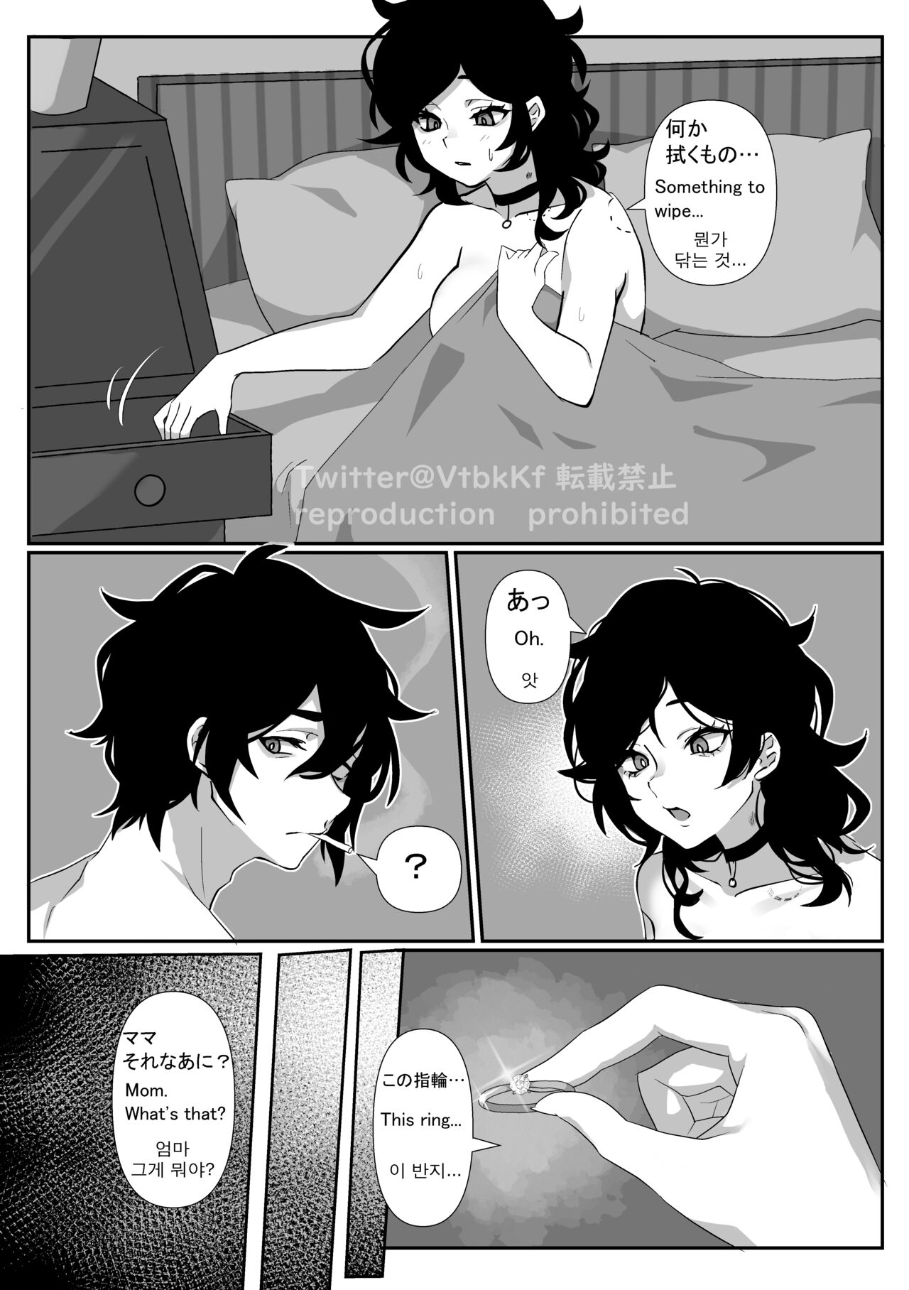 Lemon Honeymoon 2eme image