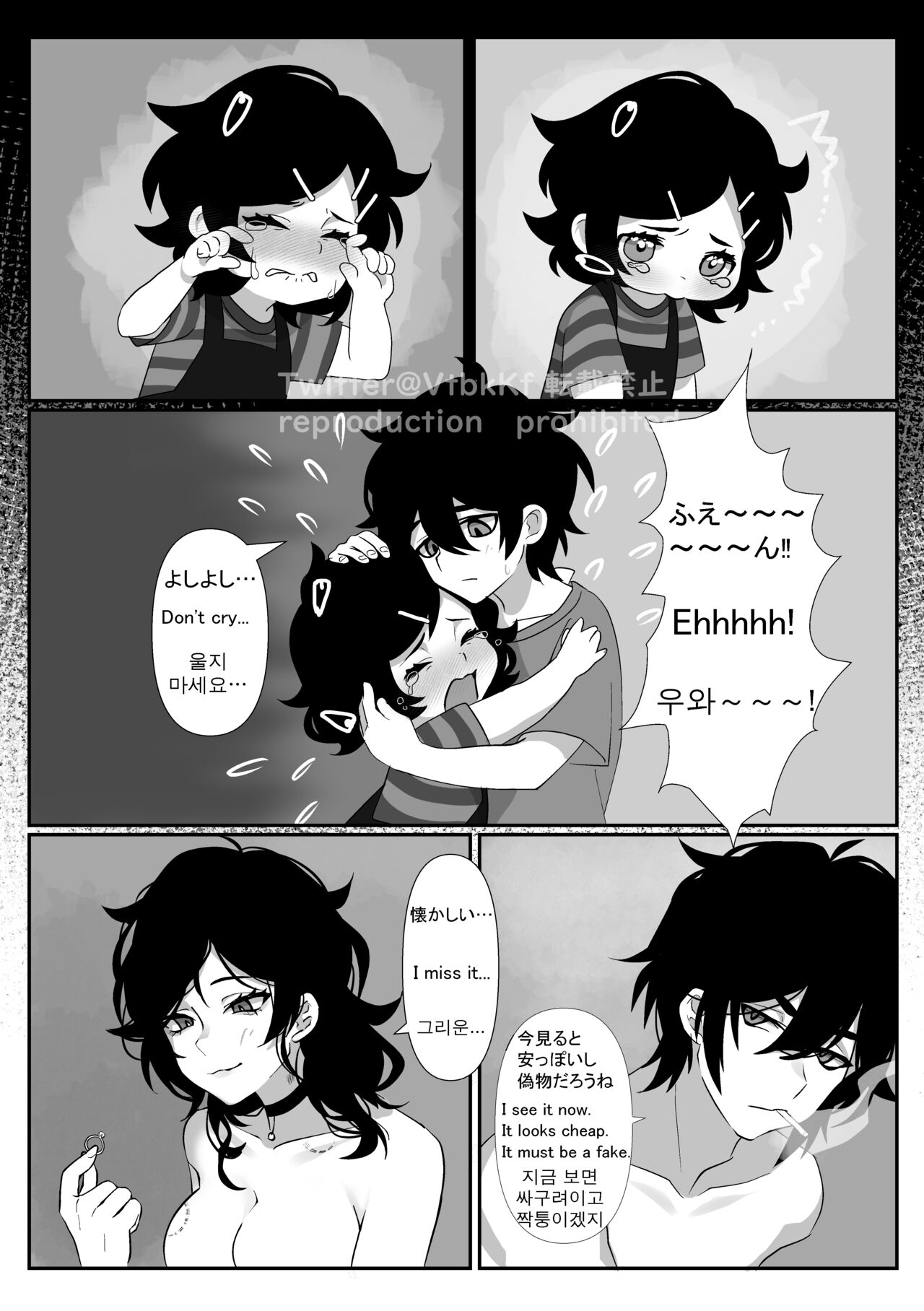 Lemon Honeymoon 4eme image