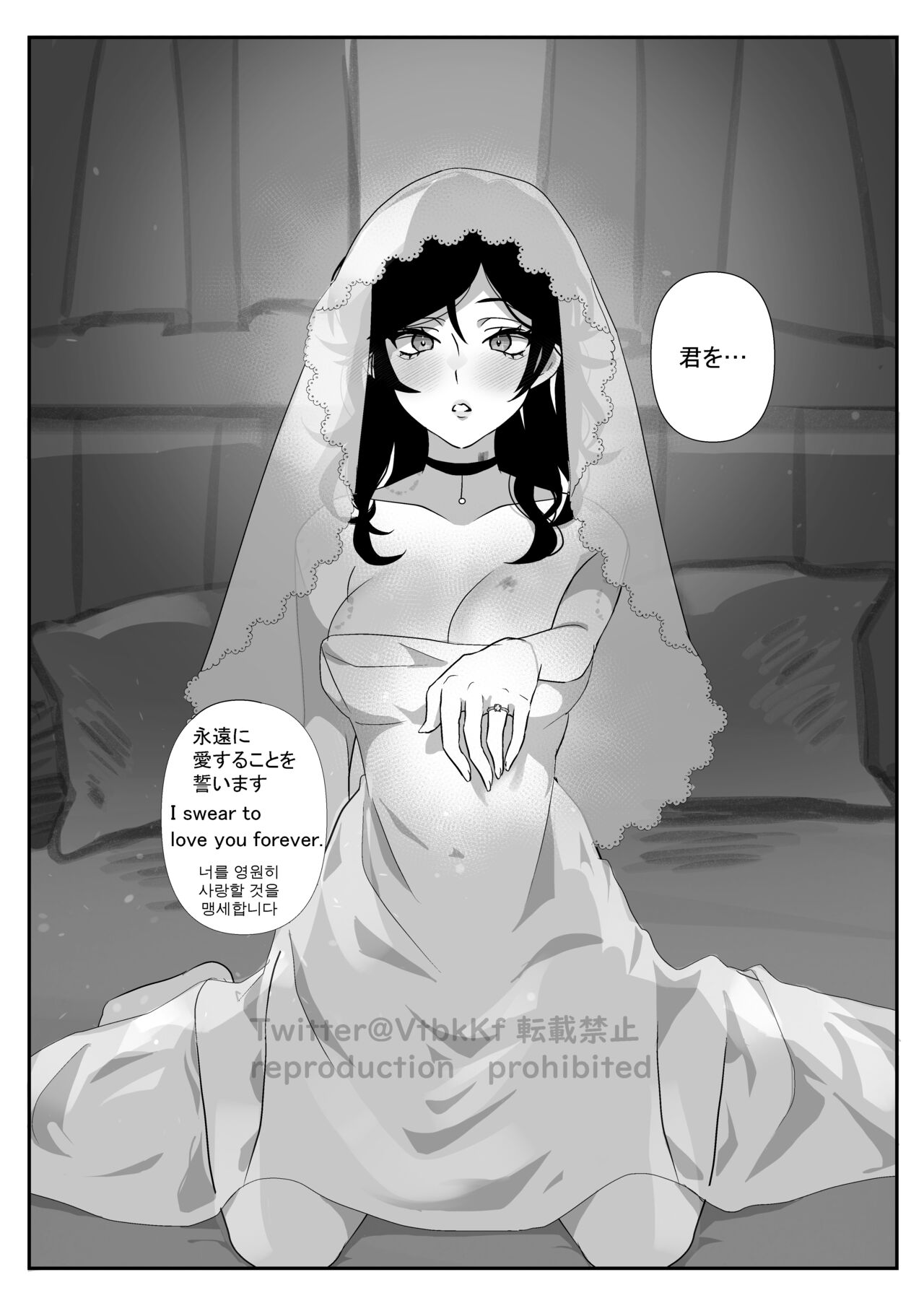 Lemon Honeymoon 7eme image