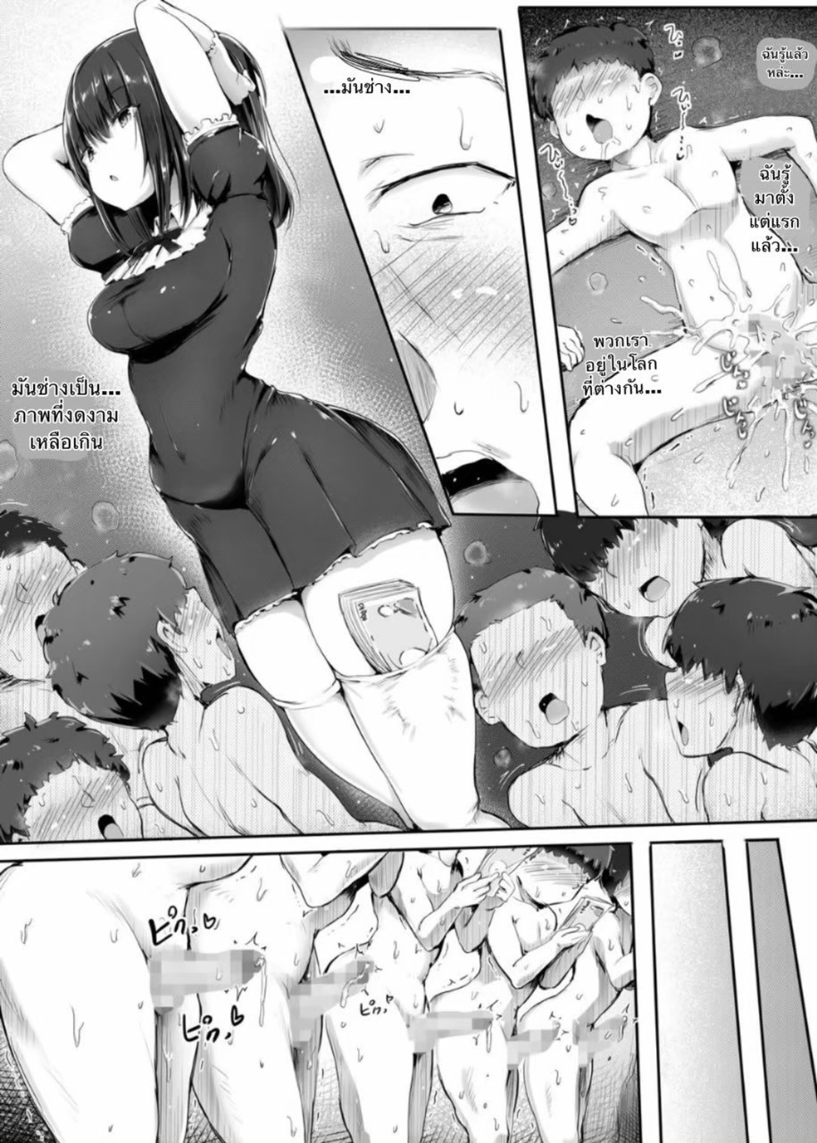 [Atelier Maso (doskoinpo)] Yuri no o saifu ni shite agemasu ne, Senpai | I'll turn you into Yuri's wallet, Senpai [Thai ภาษาไทย] image number 27