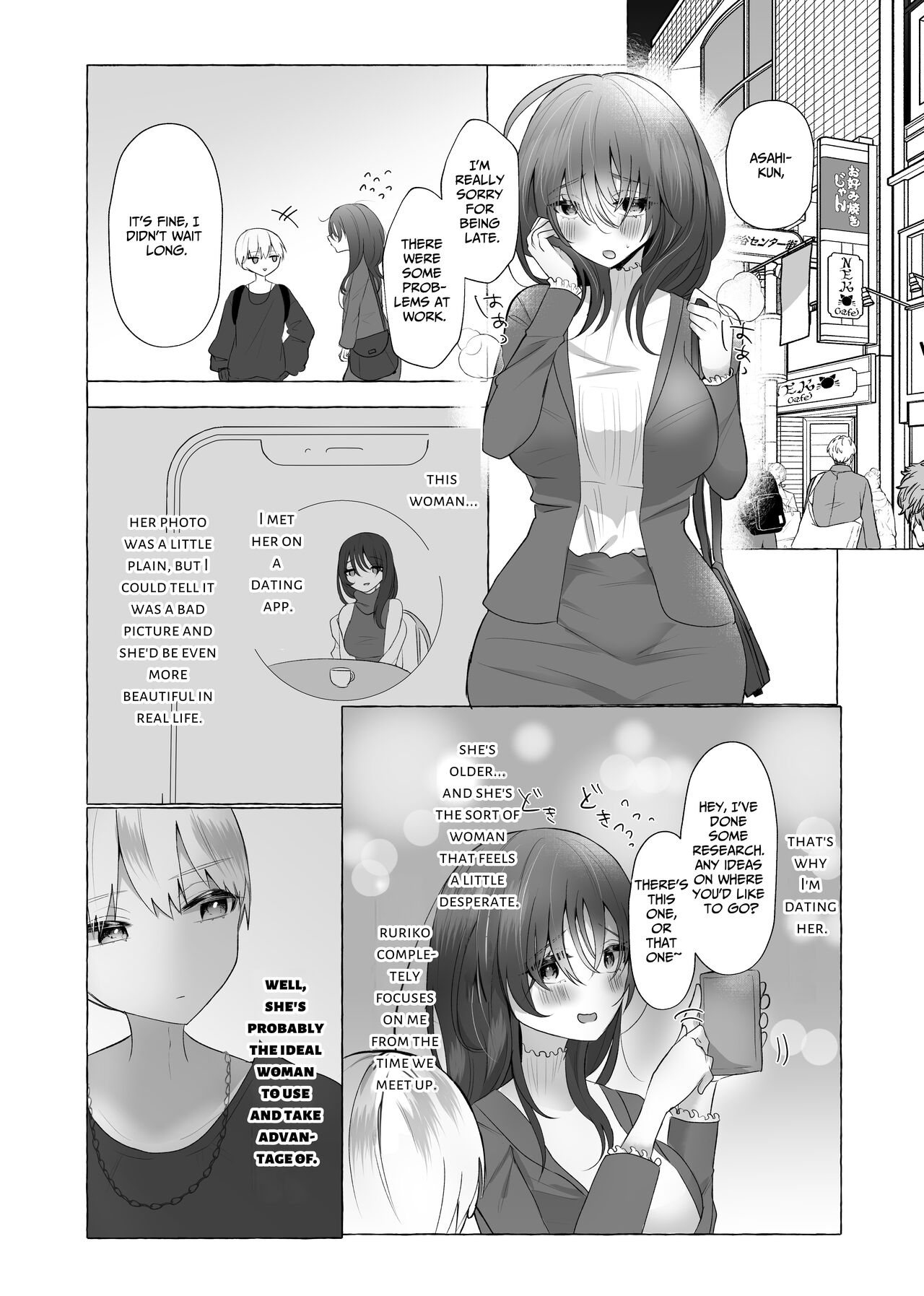 [fun aquarium (Umino Ryo)] Boku wa Kanojo no Inu ni naru ~jimikei kanojo ni aisarete to sarete shiborareru~ [English] image number 3