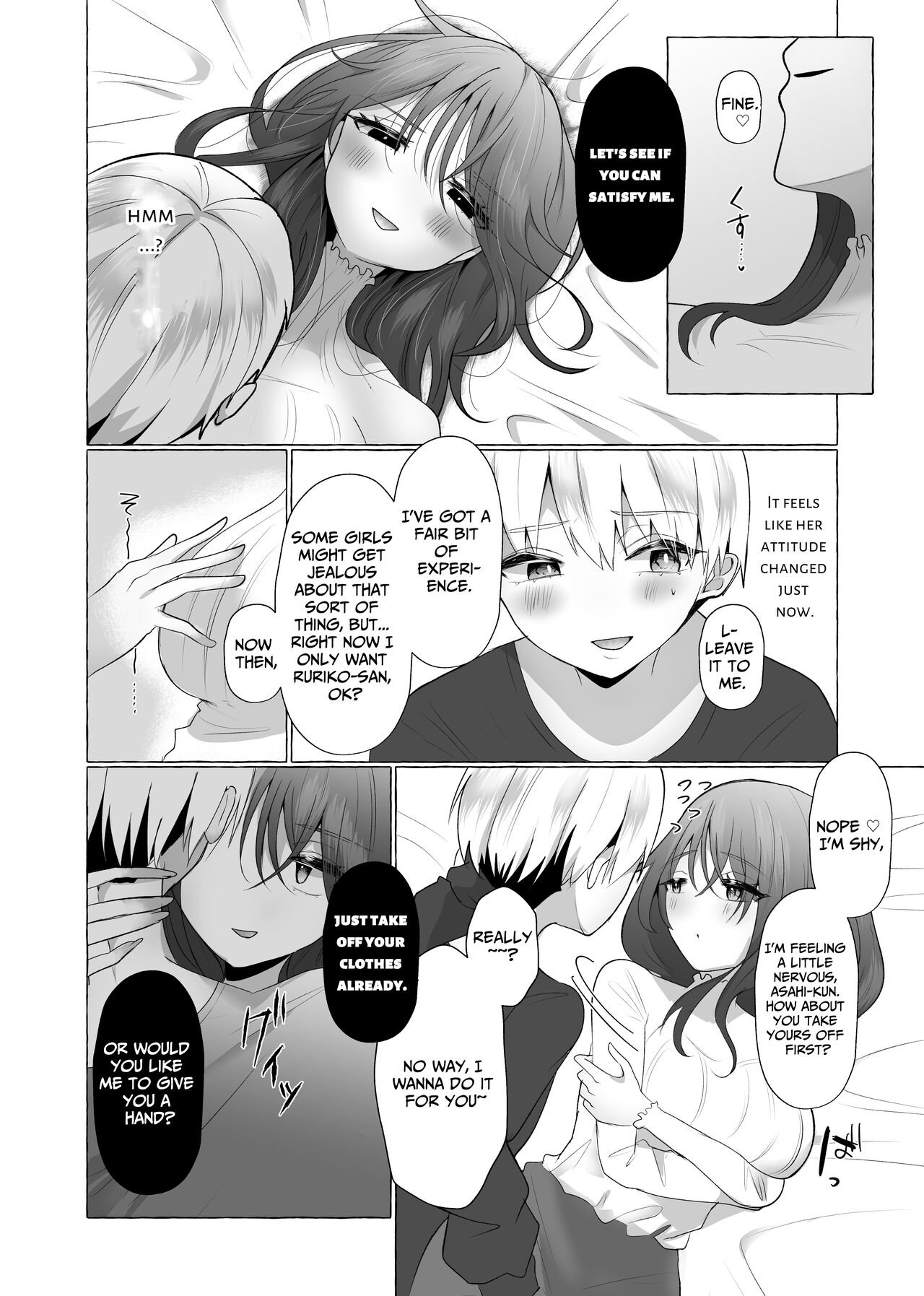 [fun aquarium (Umino Ryo)] Boku wa Kanojo no Inu ni naru ~jimikei kanojo ni aisarete to sarete shiborareru~ [English] image number 7