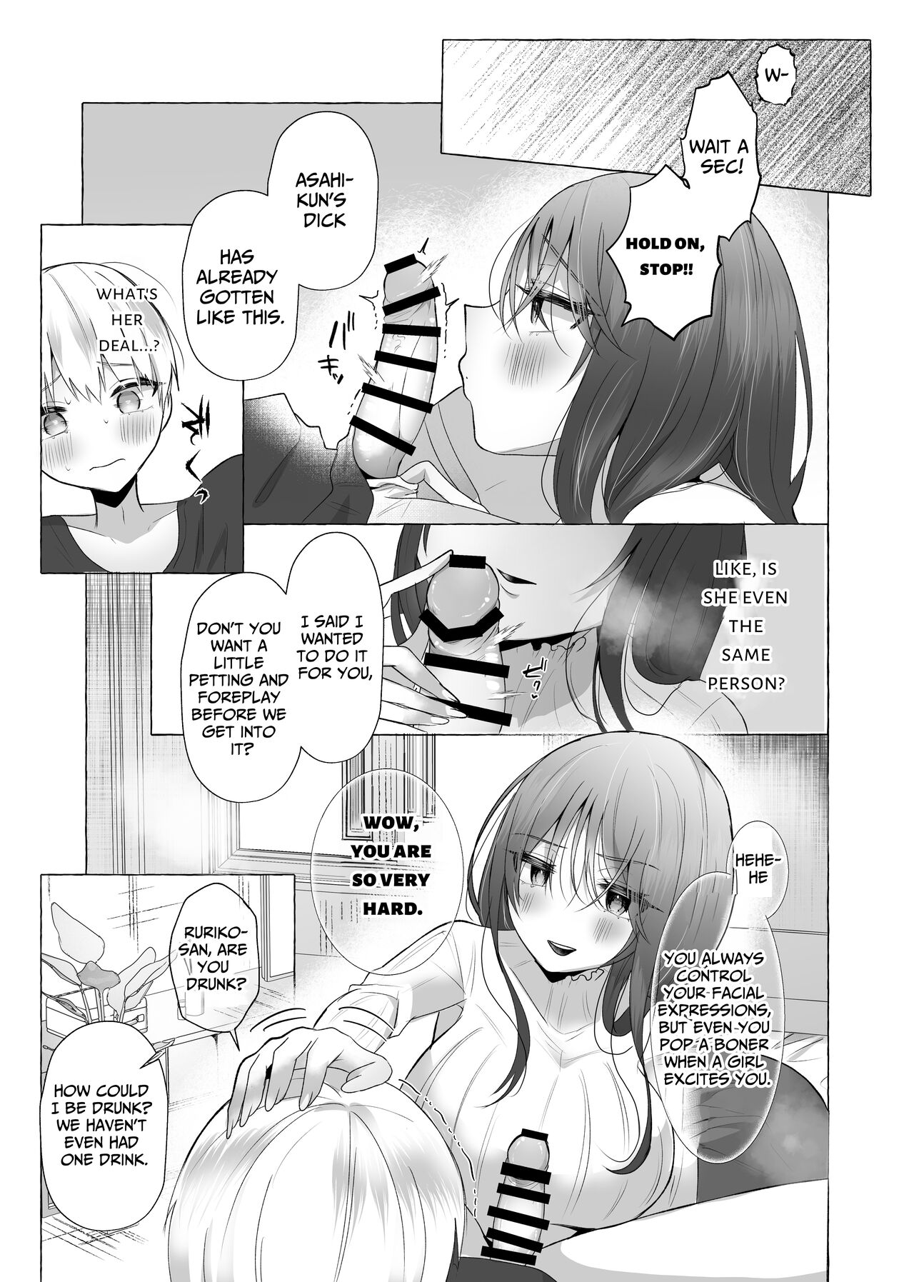 [fun aquarium (Umino Ryo)] Boku wa Kanojo no Inu ni naru ~jimikei kanojo ni aisarete to sarete shiborareru~ [English] image number 8