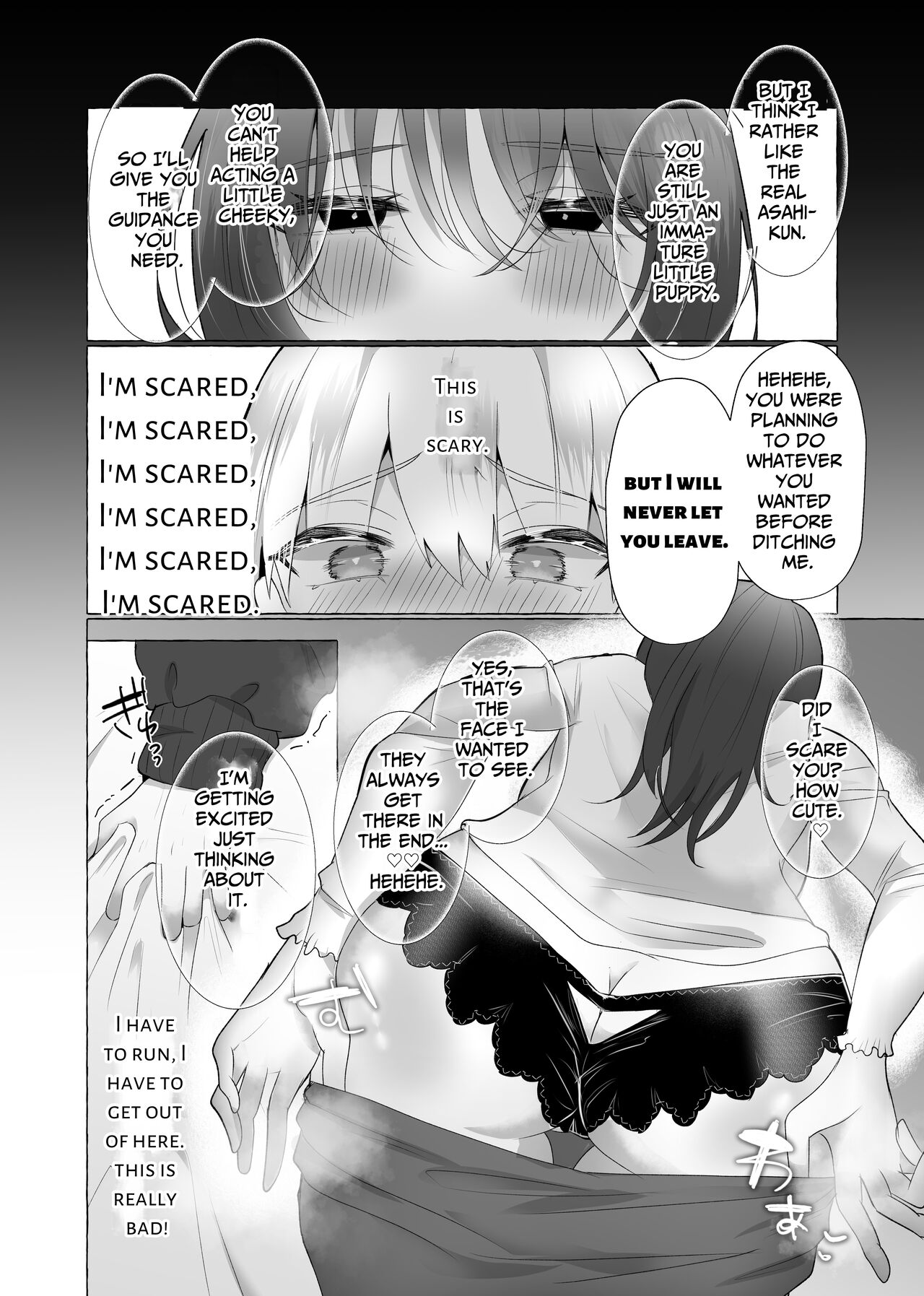 [fun aquarium (Umino Ryo)] Boku wa Kanojo no Inu ni naru ~jimikei kanojo ni aisarete to sarete shiborareru~ [English] image number 11