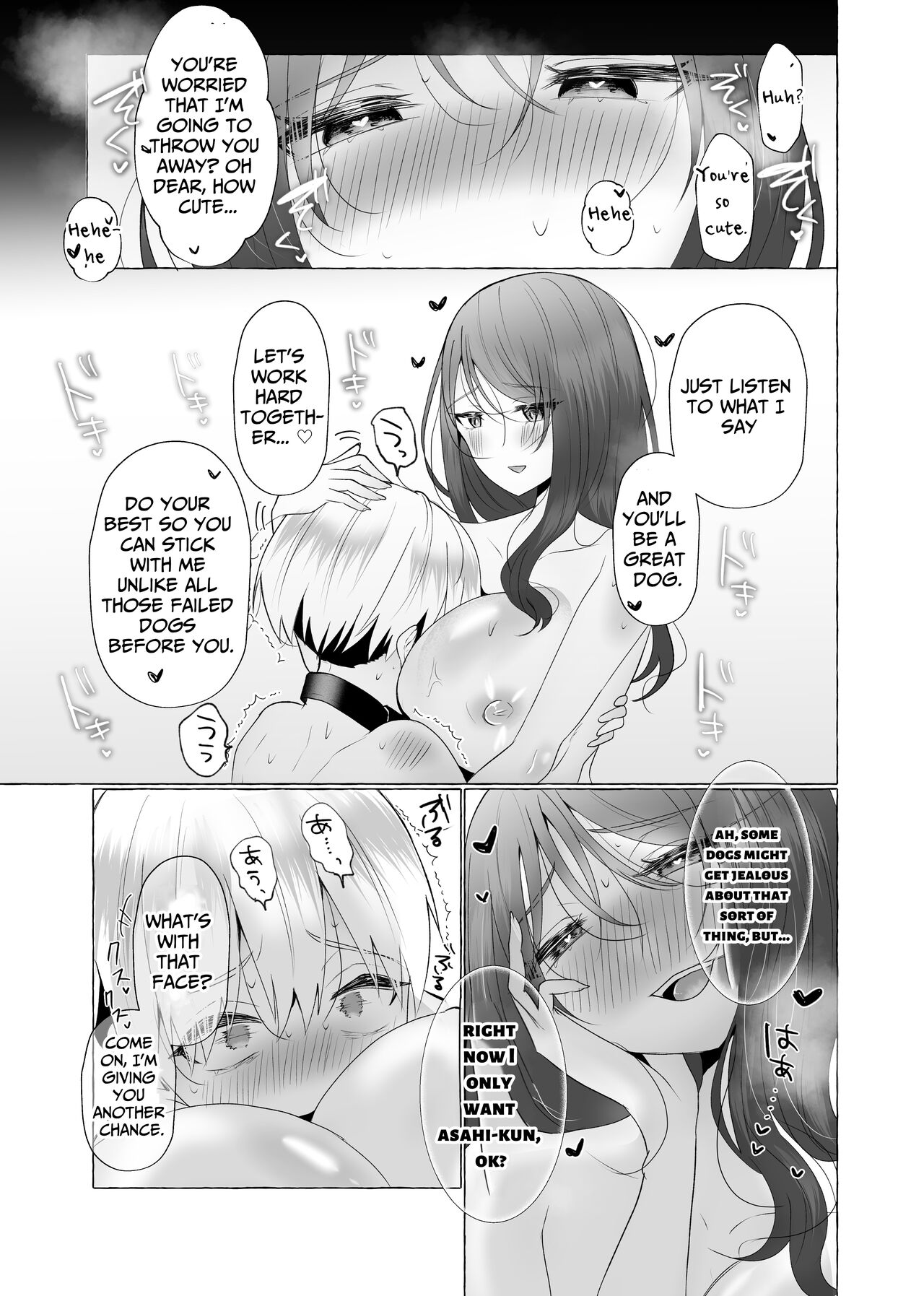 [fun aquarium (Umino Ryo)] Boku wa Kanojo no Inu ni naru ~jimikei kanojo ni aisarete to sarete shiborareru~ [English] image number 30