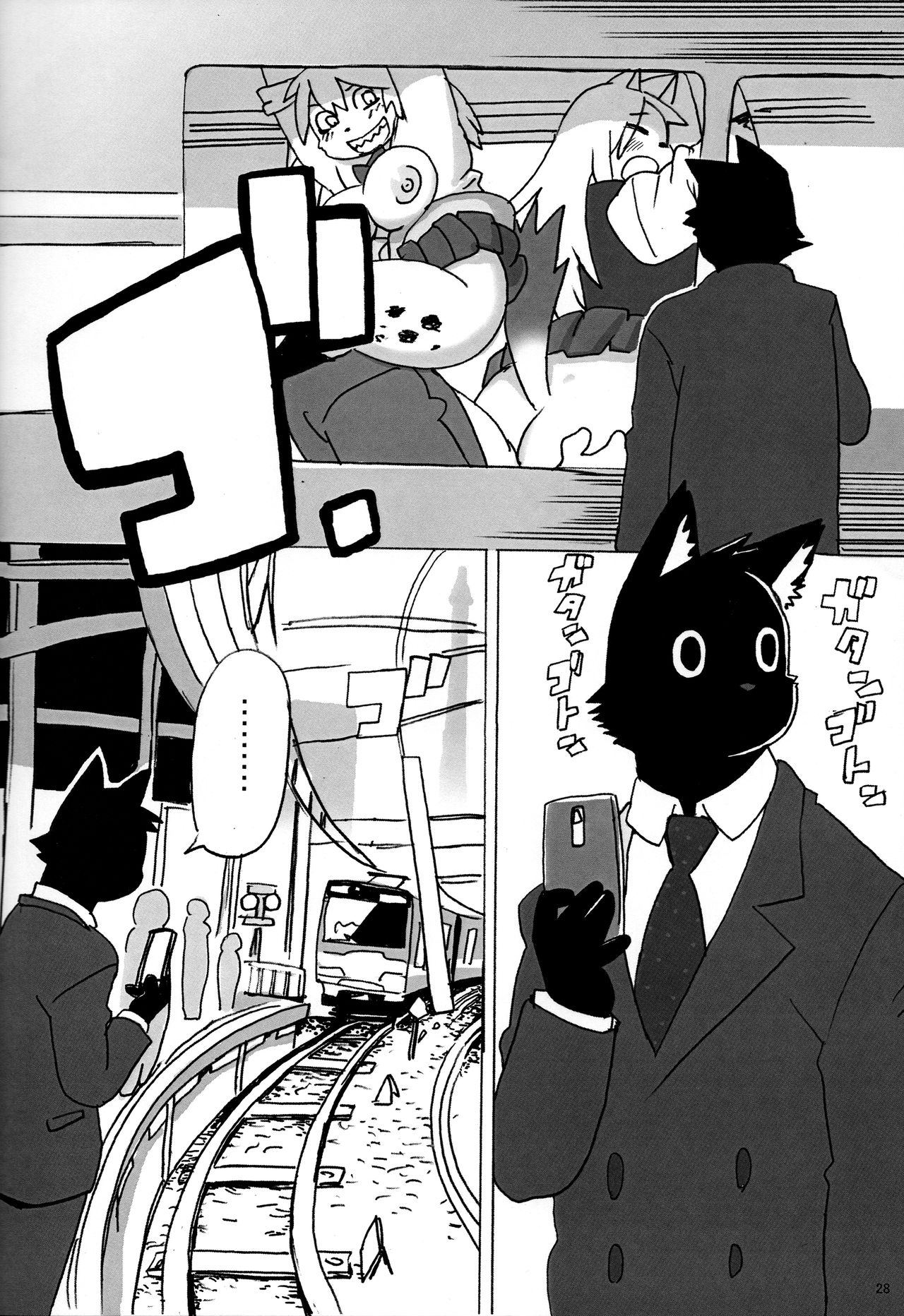 (C96) [UNKNOWN MEAT (Kojima Video)] Hyena JK Doutei Hunting 4 изображение № 29