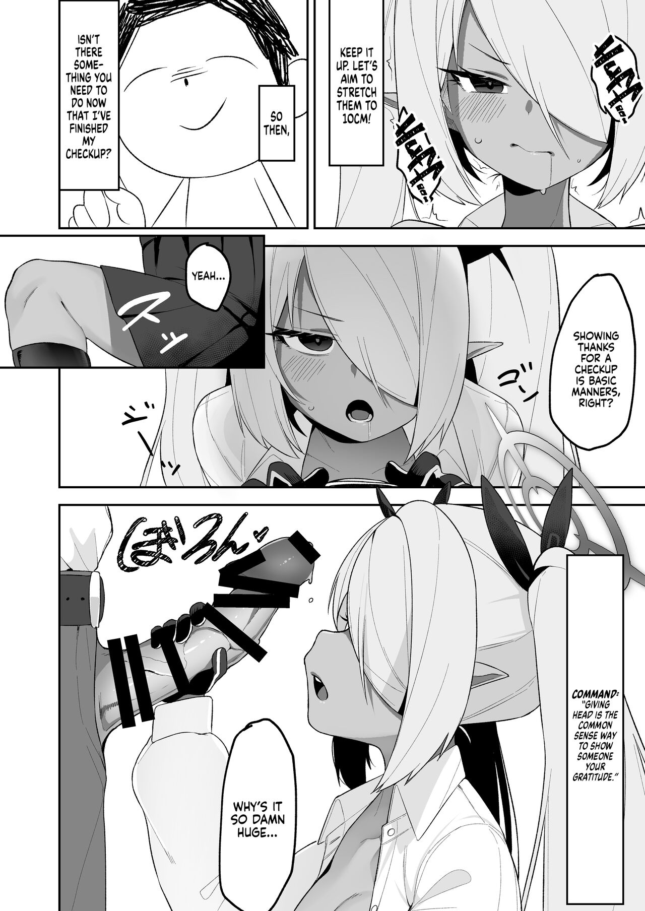 [Salty Dog. (Umashio)] Shiromi Iori o Hypno-ru. | Shiromi Iori Gets Hypnotized. (Blue Archive) [English] [Xzosk] [Digital] 图片编号 11