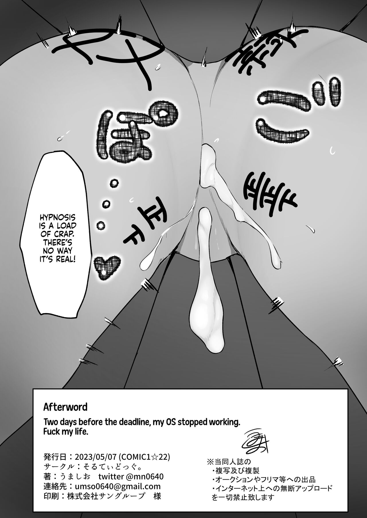 [Salty Dog. (Umashio)] Shiromi Iori o Hypno-ru. | Shiromi Iori Gets Hypnotized. (Blue Archive) [English] [Xzosk] [Digital] 图片编号 27