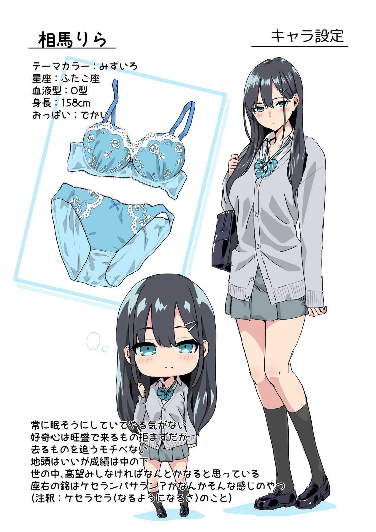 [TJ_studio (Toji)] Chikan Densha ni Hamatta JK [Chinese] 图片编号 35