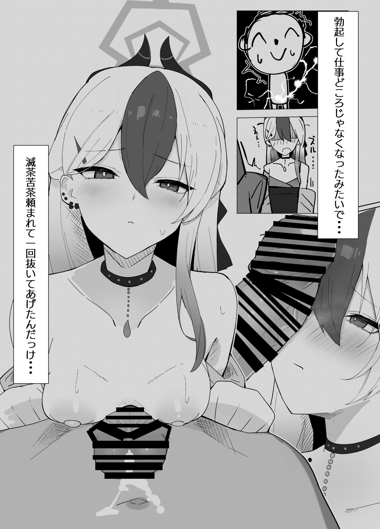 鬼方カヨコは最後までしたい 이미지 번호 4