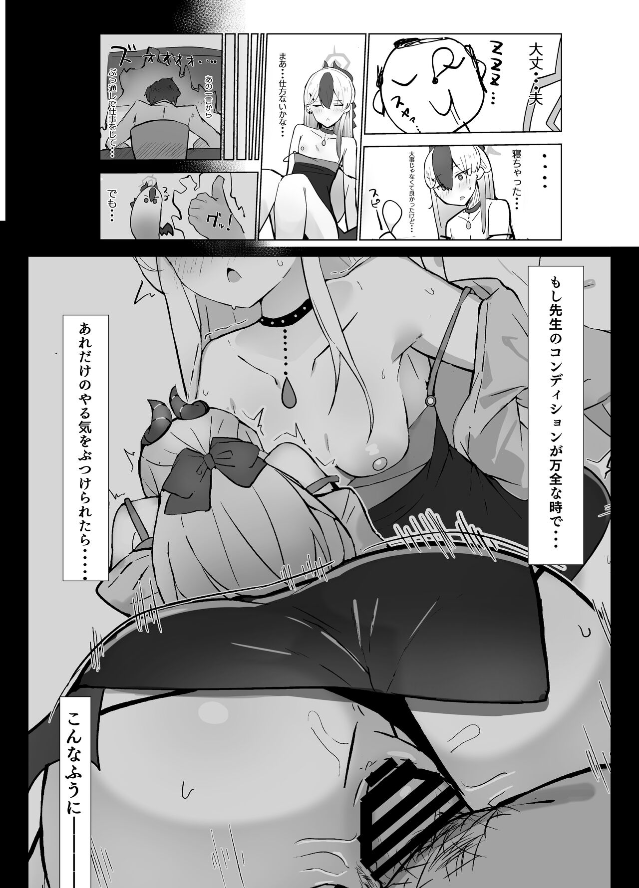 鬼方カヨコは最後までしたい 이미지 번호 17