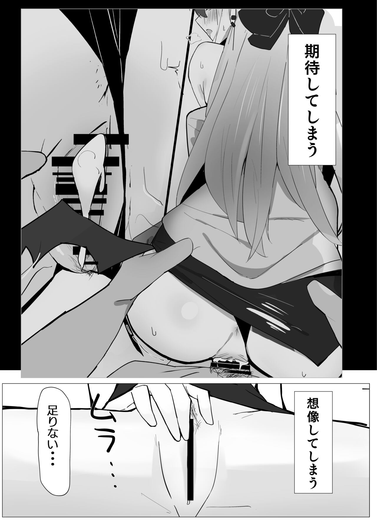 鬼方カヨコは最後までしたい 이미지 번호 18