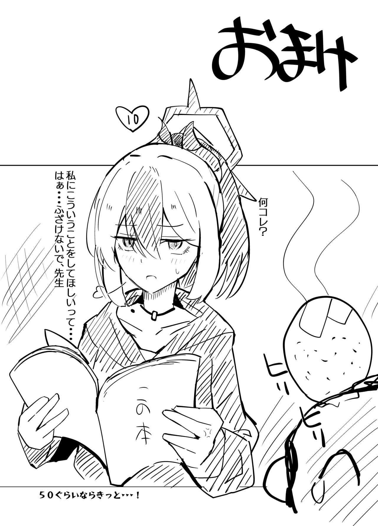 鬼方カヨコは最後までしたい 이미지 번호 25