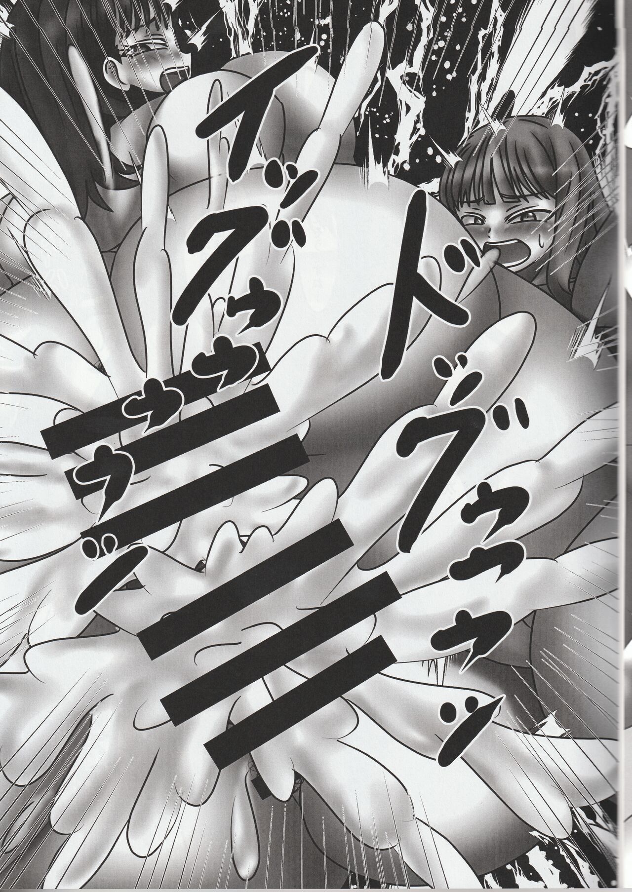 [Circle Chihitsu-dō (Mutsuki)]  Heroine Yuusei Shisou 图片编号 20