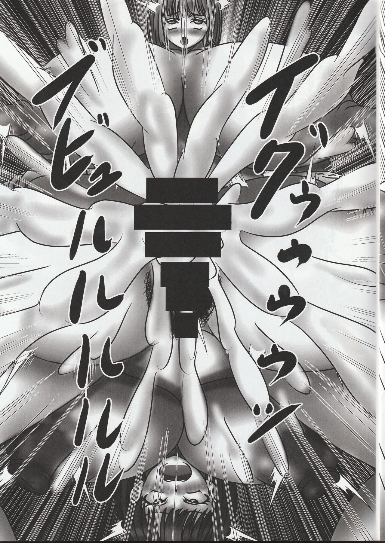 [Circle Chihitsu-dō (Mutsuki)]  Heroine Yuusei Shisou 图片编号 26