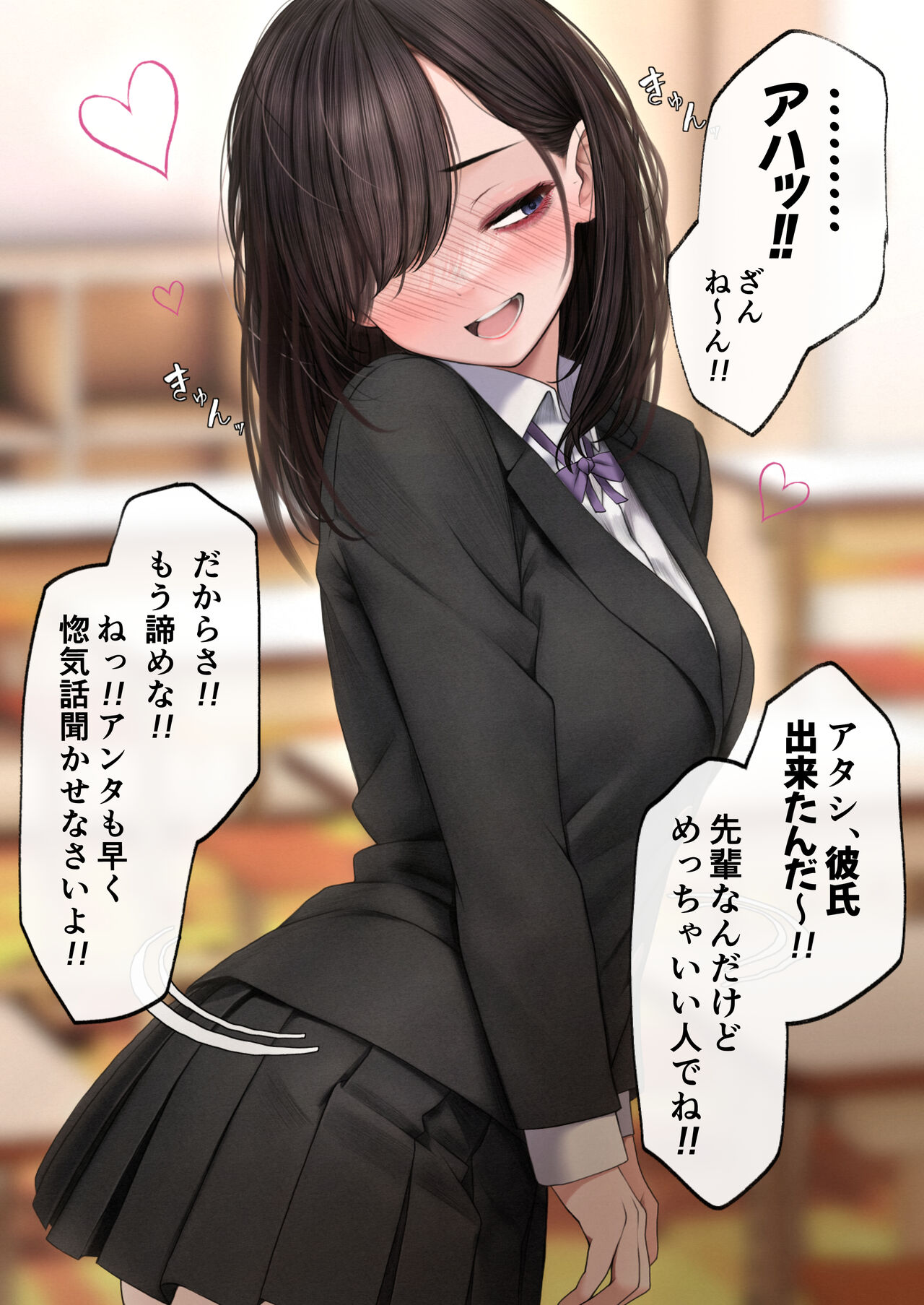 [Fantia][SigMart(SigMa)]A story about having sex with a childhood friend image number 5