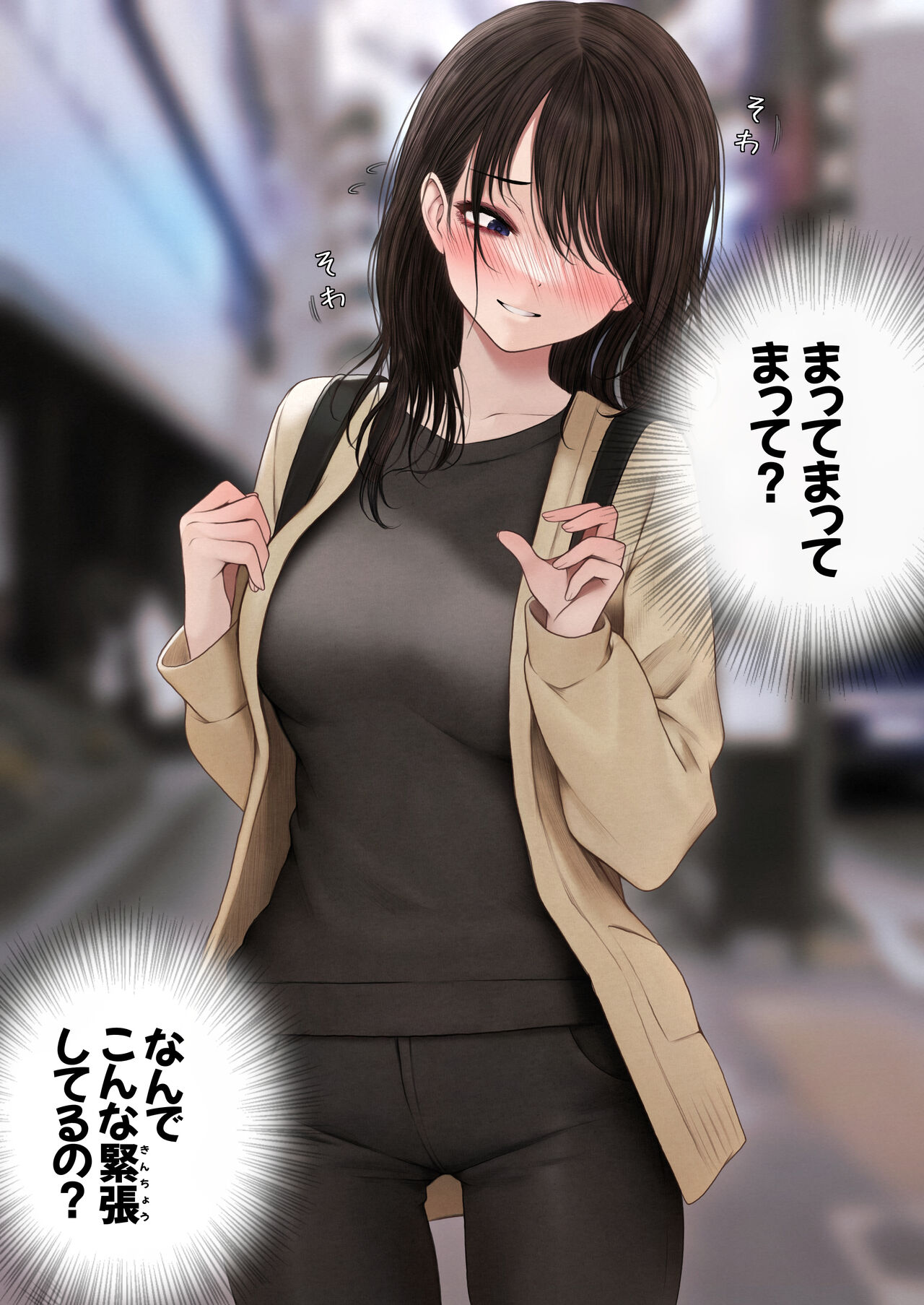 [Fantia][SigMart(SigMa)]A story about having sex with a childhood friend image number 19