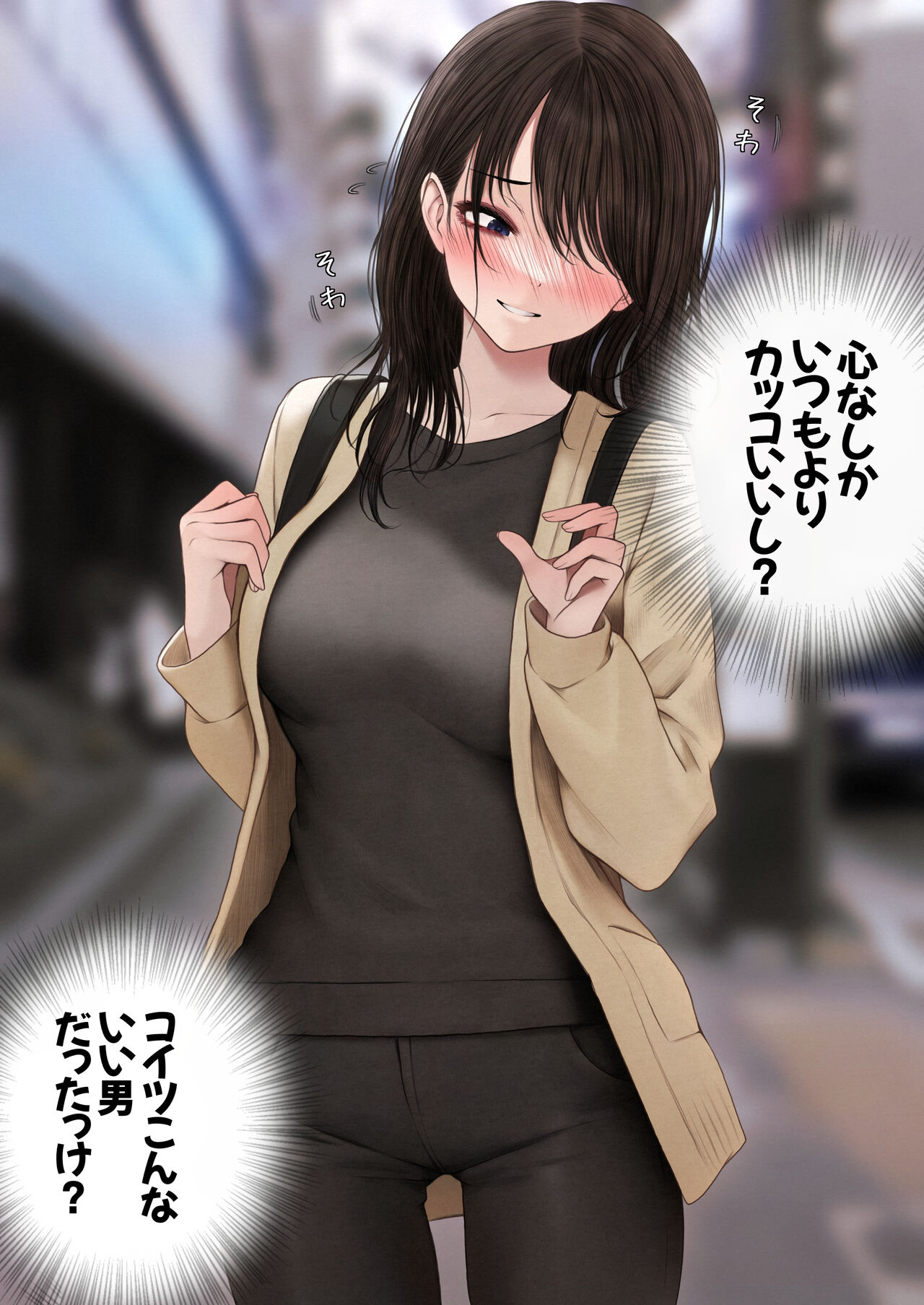 [Fantia][SigMart(SigMa)]A story about having sex with a childhood friend image number 20