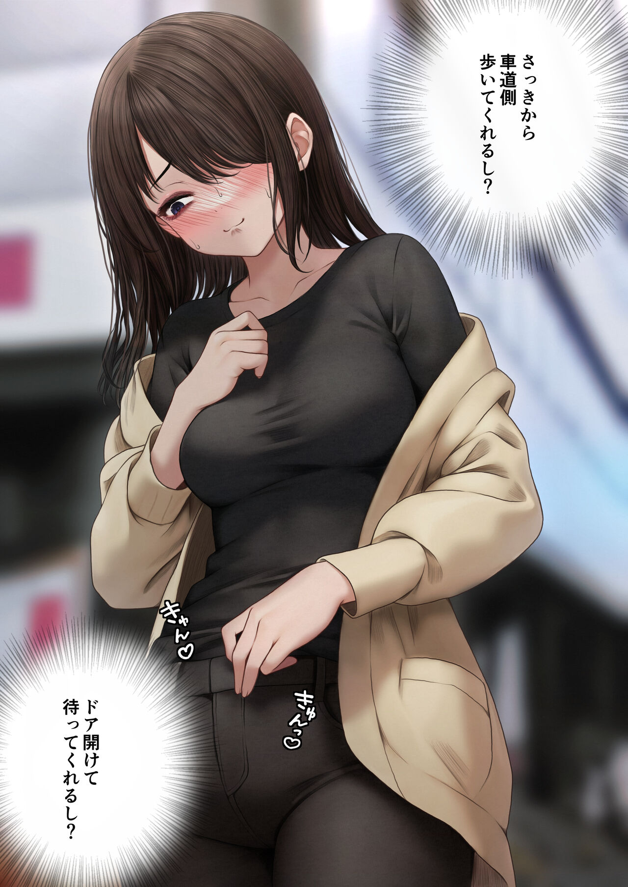 [Fantia][SigMart(SigMa)]A story about having sex with a childhood friend image number 22