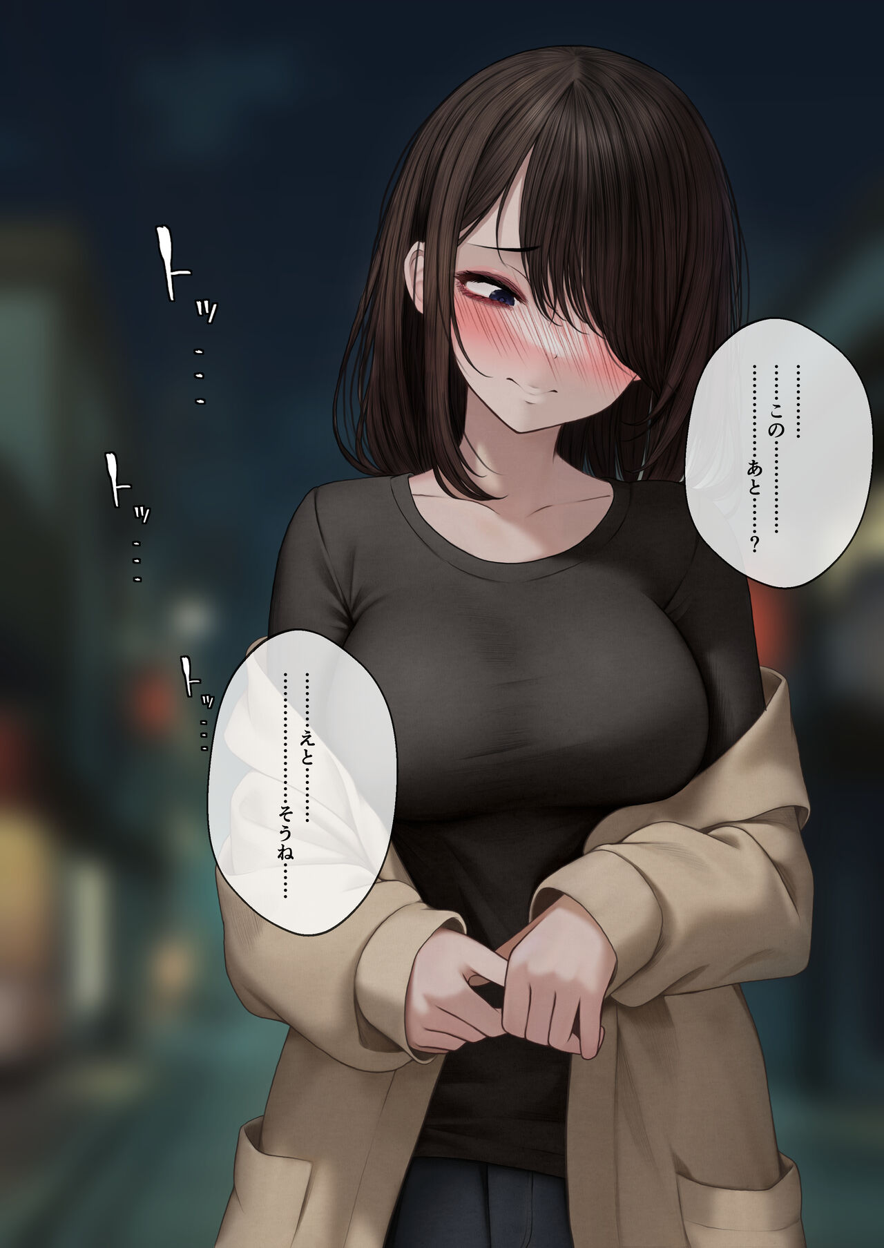 [Fantia][SigMart(SigMa)]A story about having sex with a childhood friend image number 25