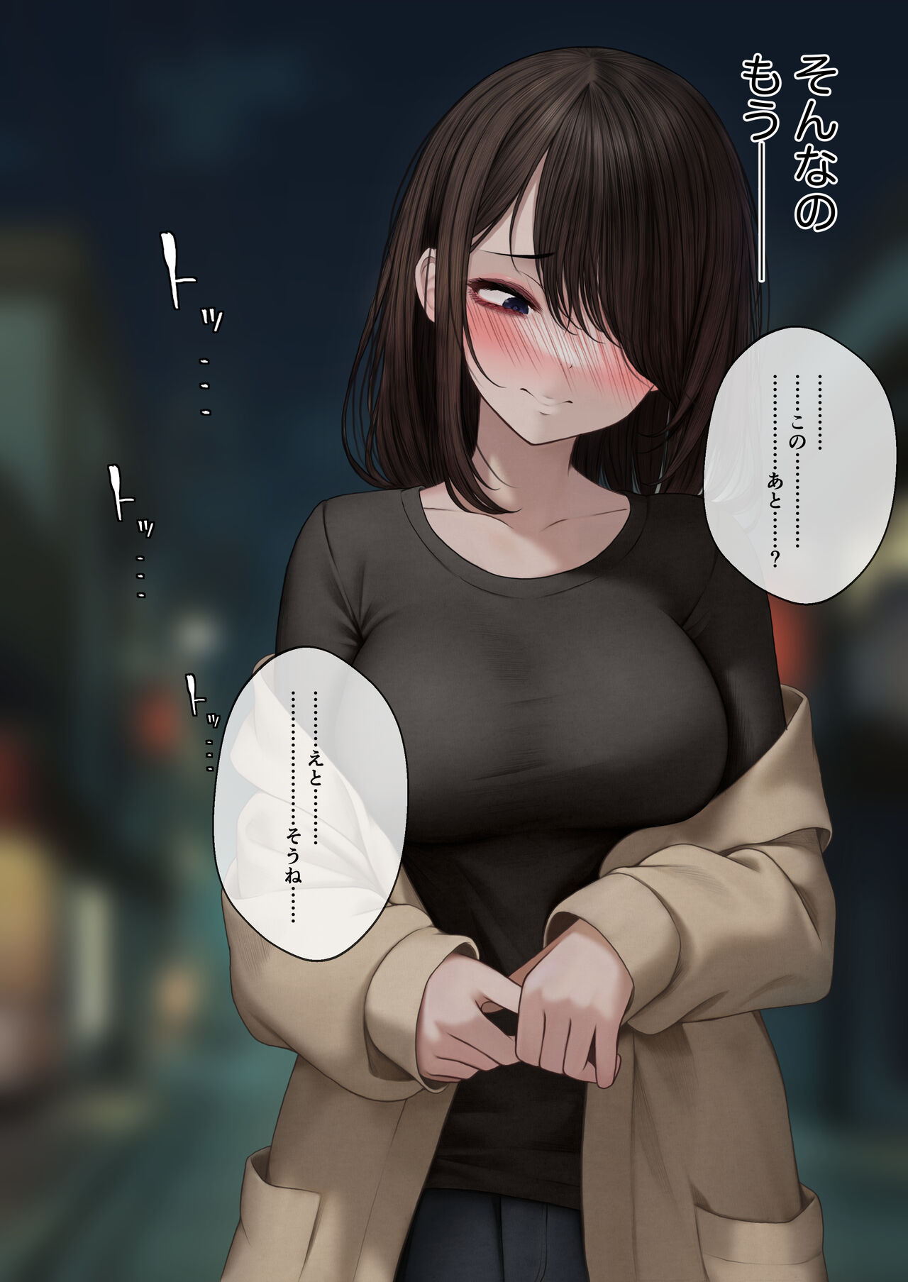 [Fantia][SigMart(SigMa)]A story about having sex with a childhood friend image number 26