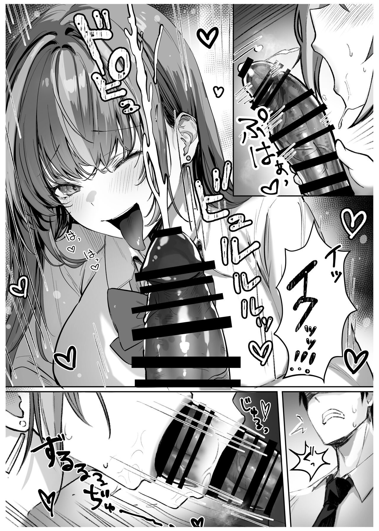 [Pirates Cat] Caste Joui no Anoko wa - That girl from the upper caste [Digital] image number 13