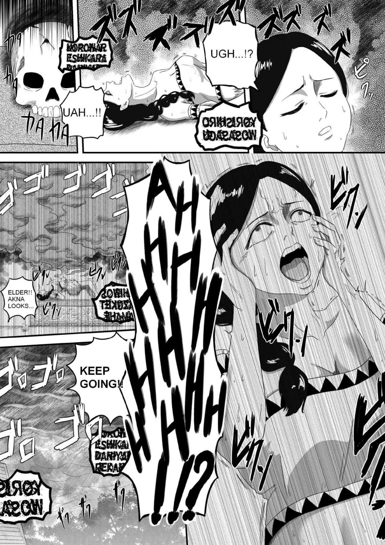 [AQUOTZ] The Evil Mask 5 이미지 번호 6