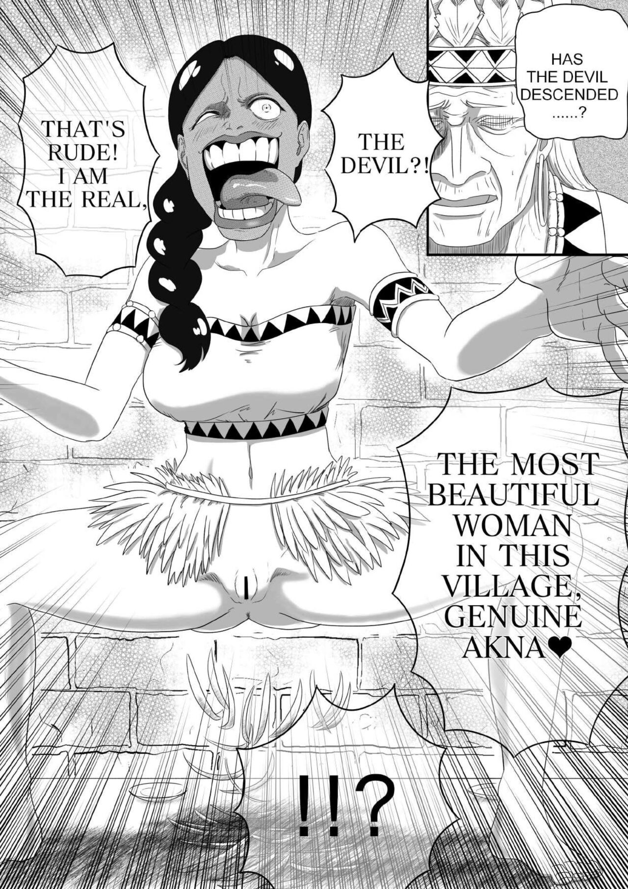 [AQUOTZ] The Evil Mask 5 이미지 번호 8