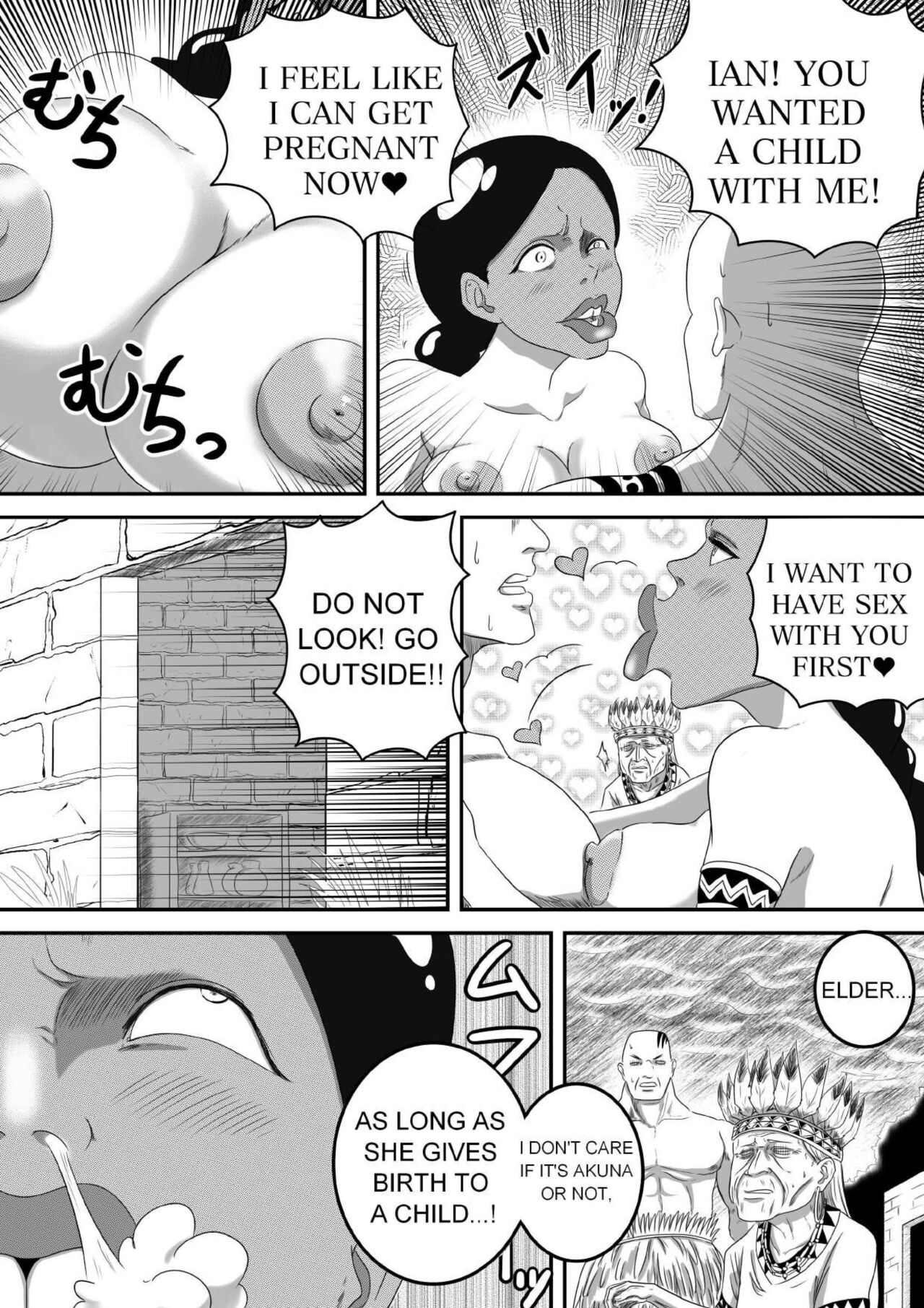 [AQUOTZ] The Evil Mask 5 이미지 번호 10