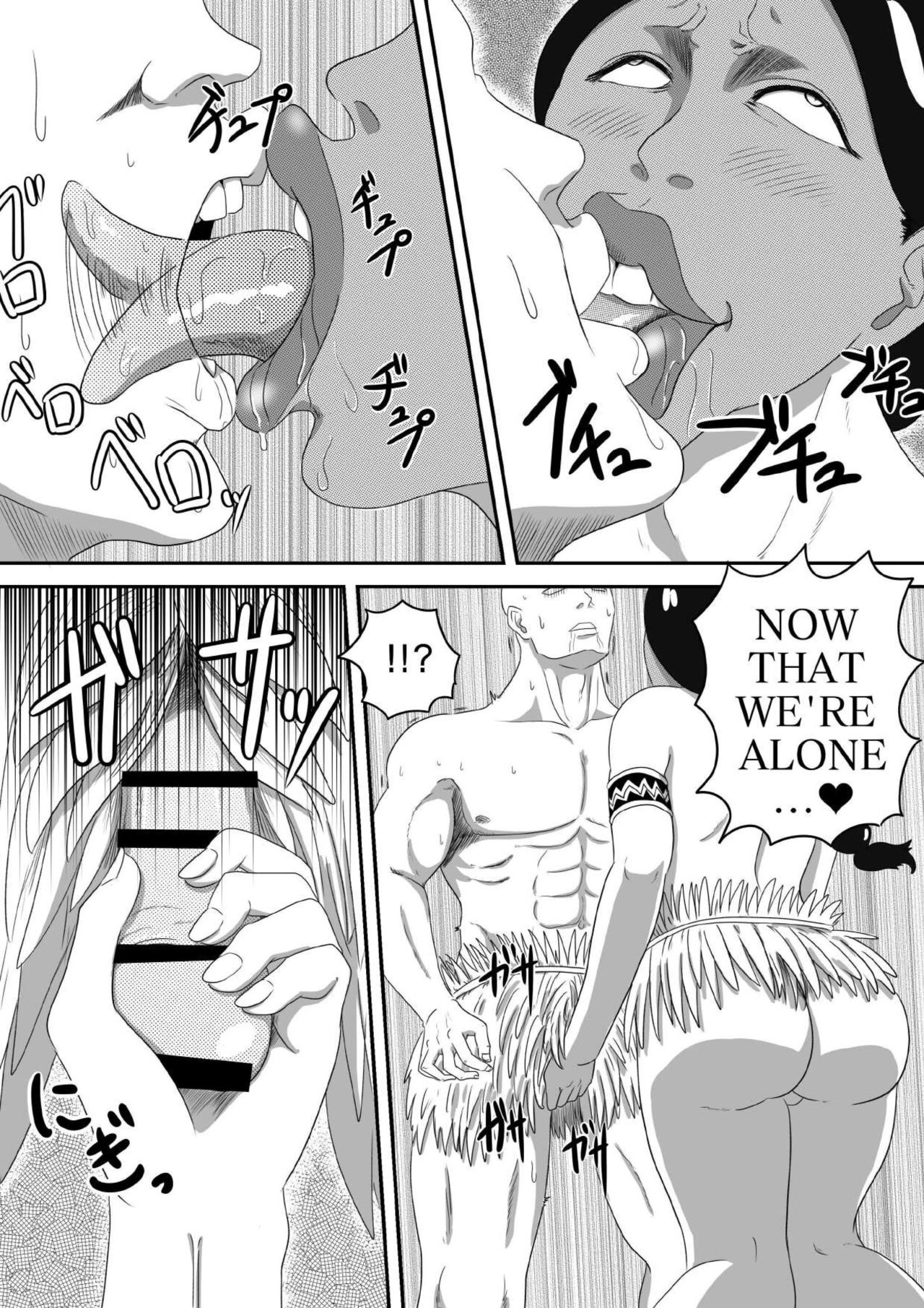 [AQUOTZ] The Evil Mask 5 이미지 번호 11