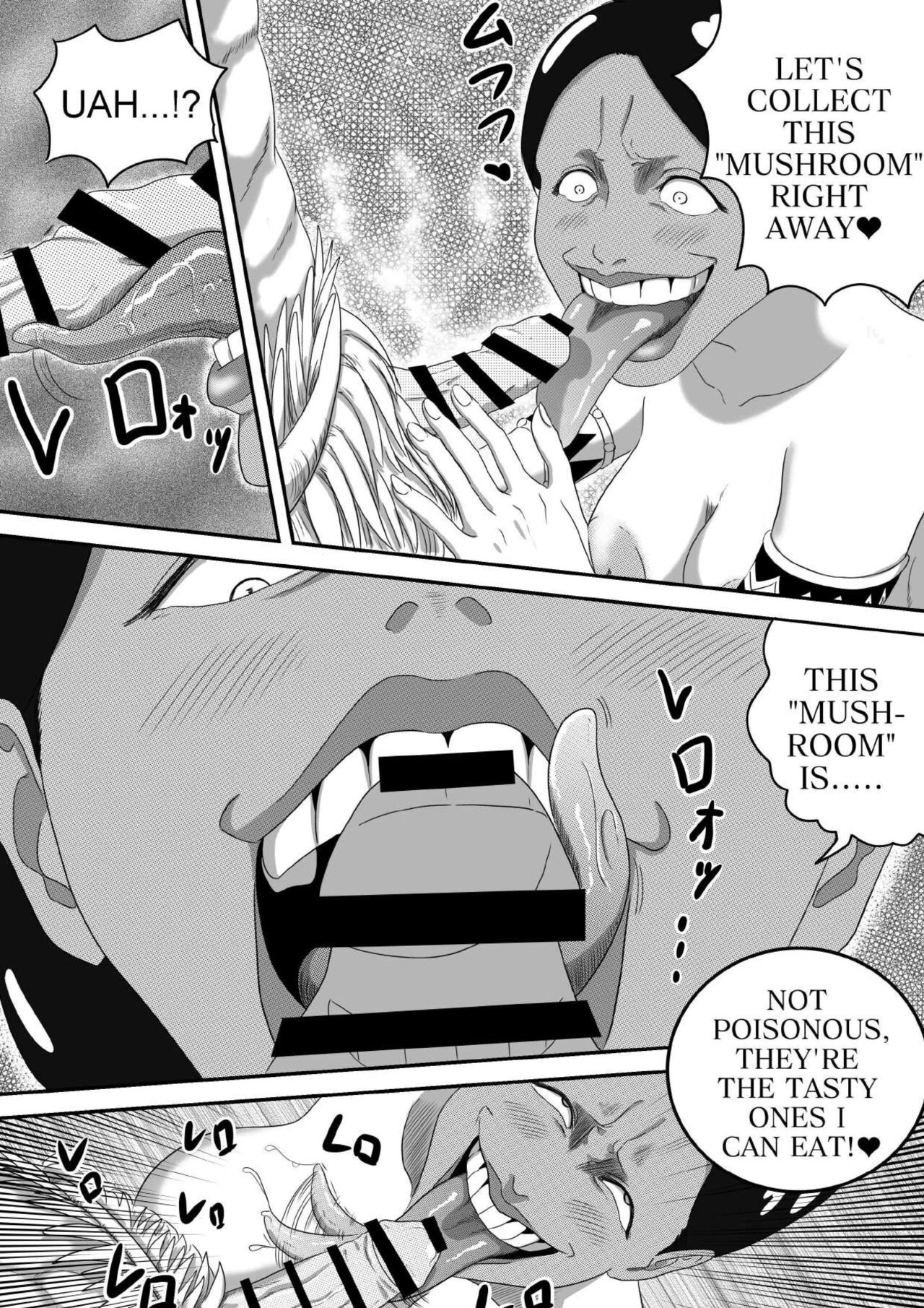 [AQUOTZ] The Evil Mask 5 이미지 번호 12