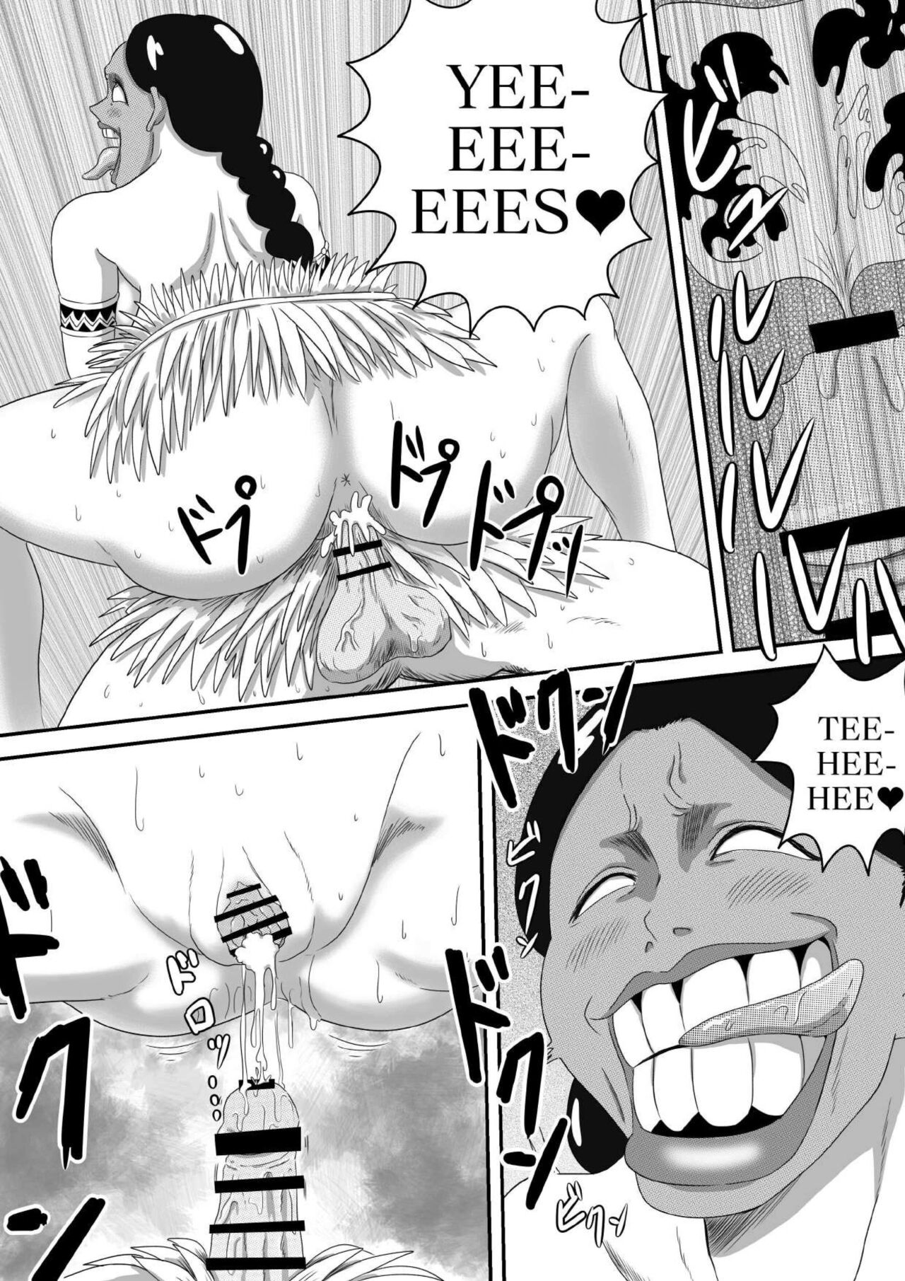 [AQUOTZ] The Evil Mask 5 이미지 번호 16