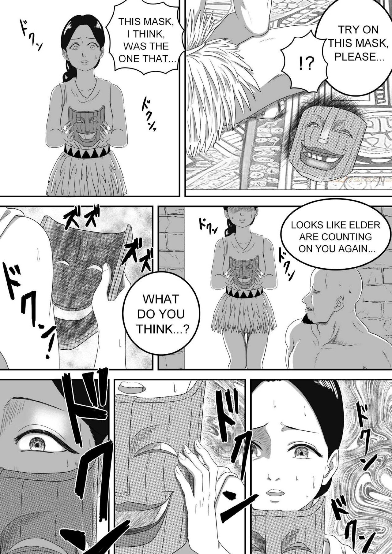 [AQUOTZ] The Evil Mask 5 이미지 번호 22