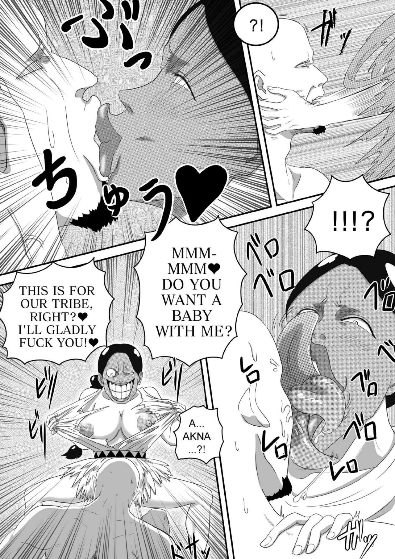 [AQUOTZ] The Evil Mask 5 이미지 번호 24