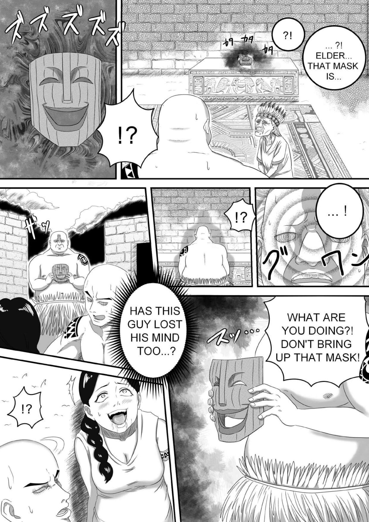 [AQUOTZ] The Evil Mask 5 이미지 번호 29