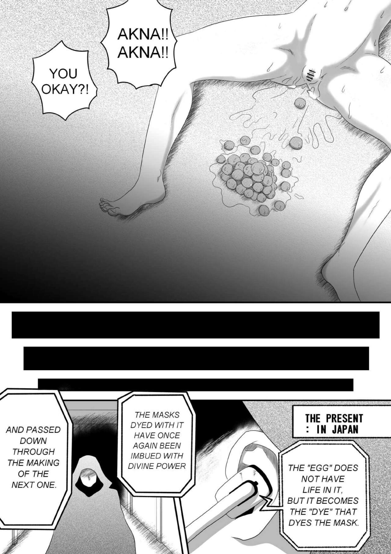 [AQUOTZ] The Evil Mask 5 이미지 번호 38